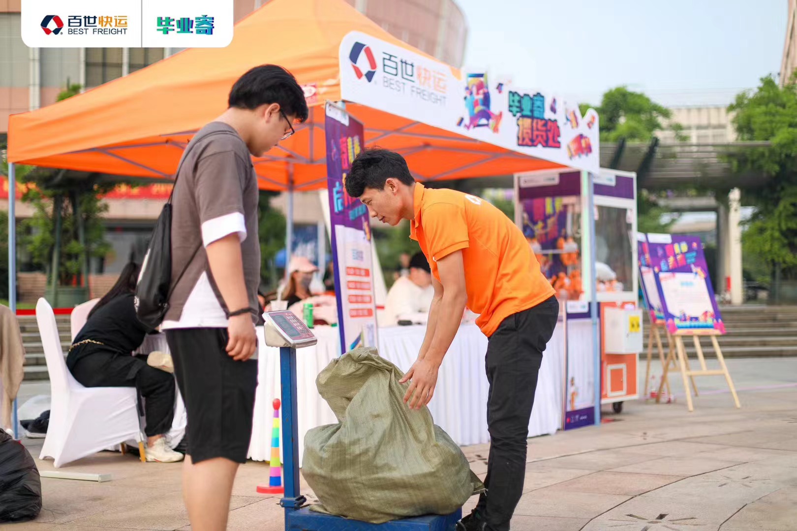 中国计量大学～场地租赁｜落地执行