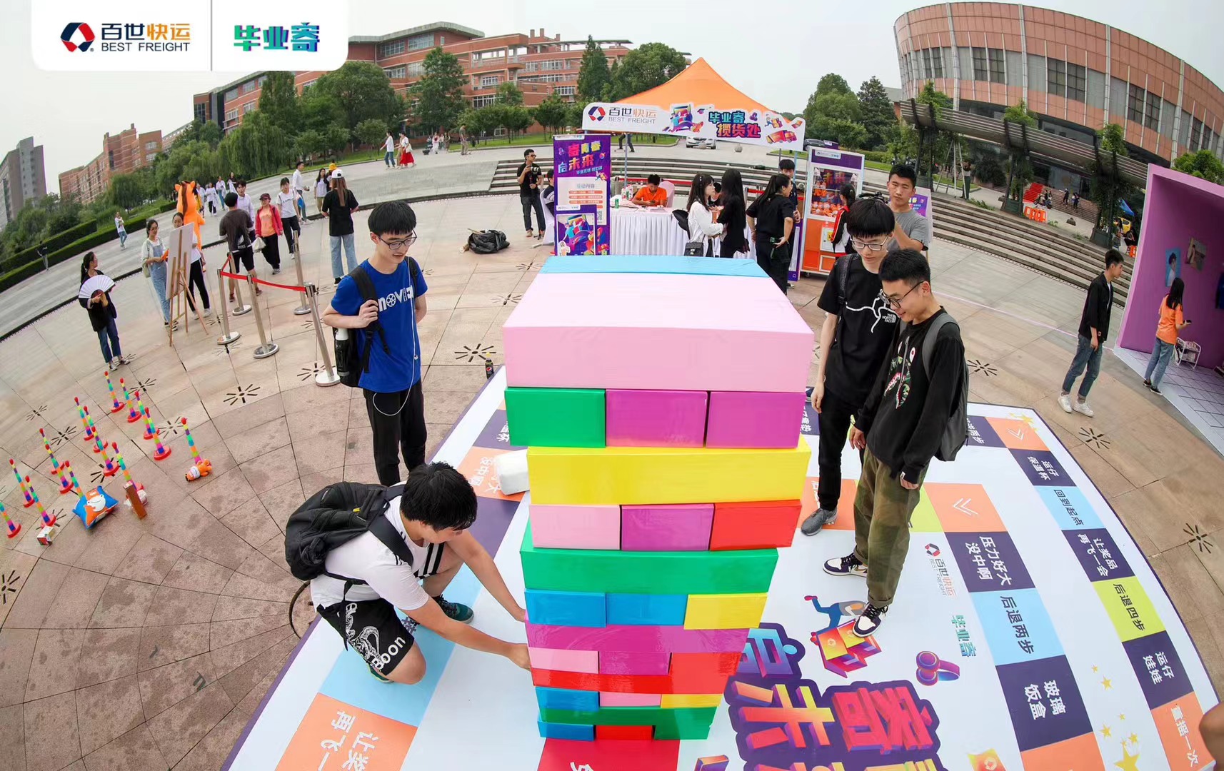 中国计量大学～场地租赁｜落地执行