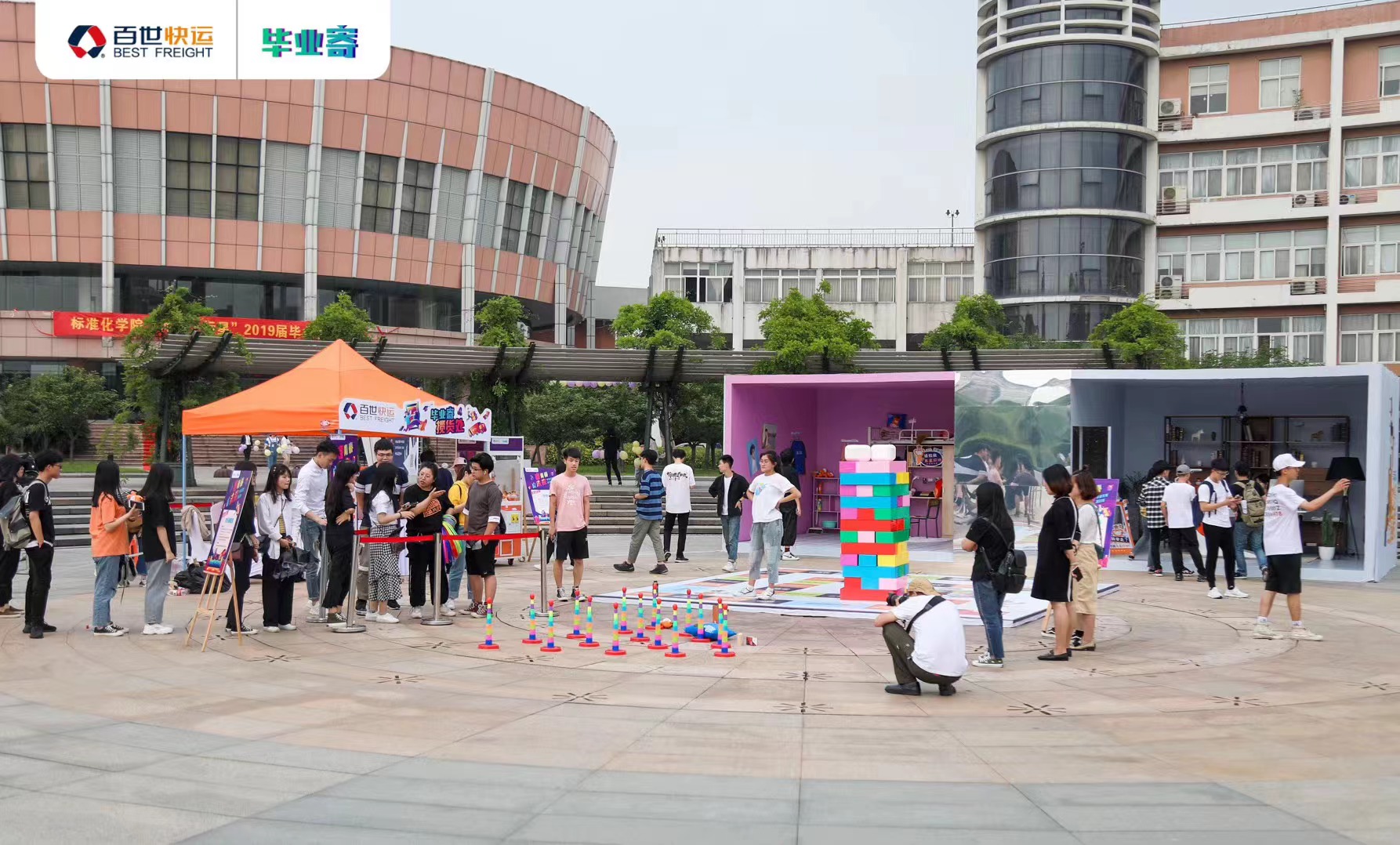 中国计量大学～场地租赁｜落地执行