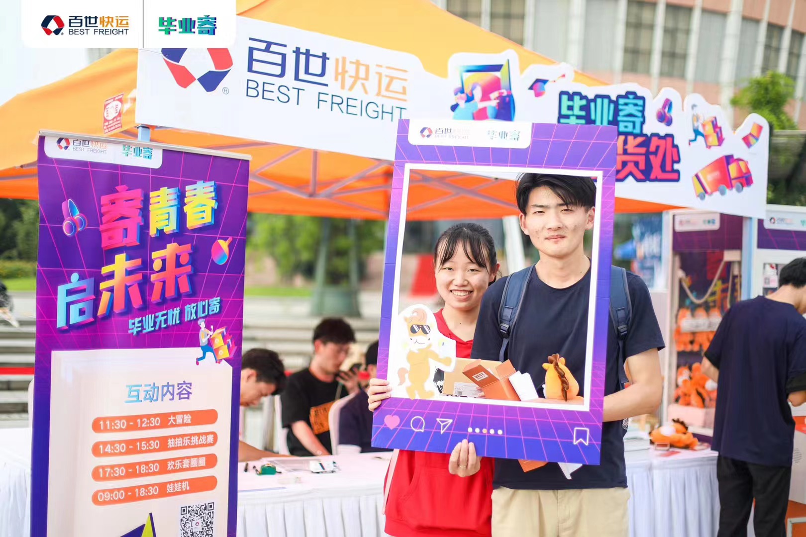 中国计量大学～场地租赁｜落地执行