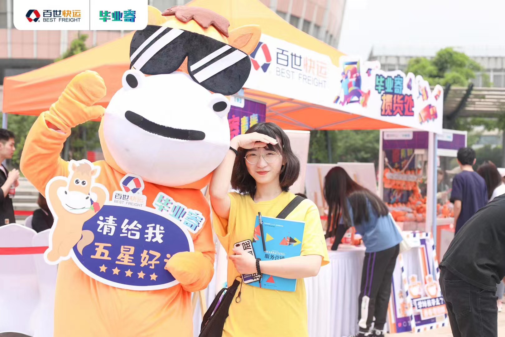 中国计量大学～场地租赁｜落地执行