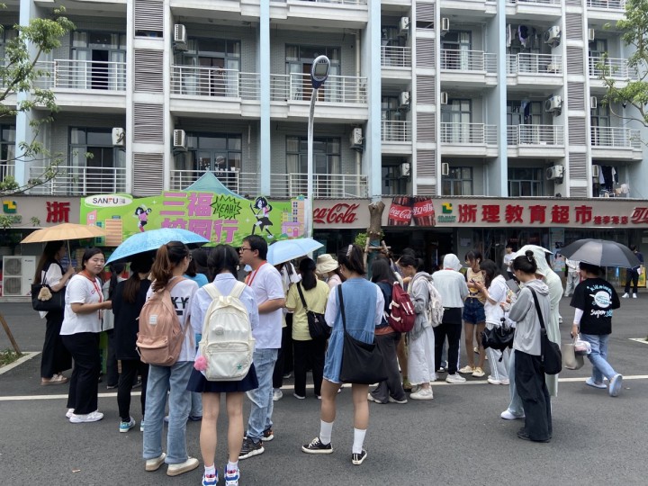 杭州高校路演~浙江金融职业学院~场地租赁｜落地执行