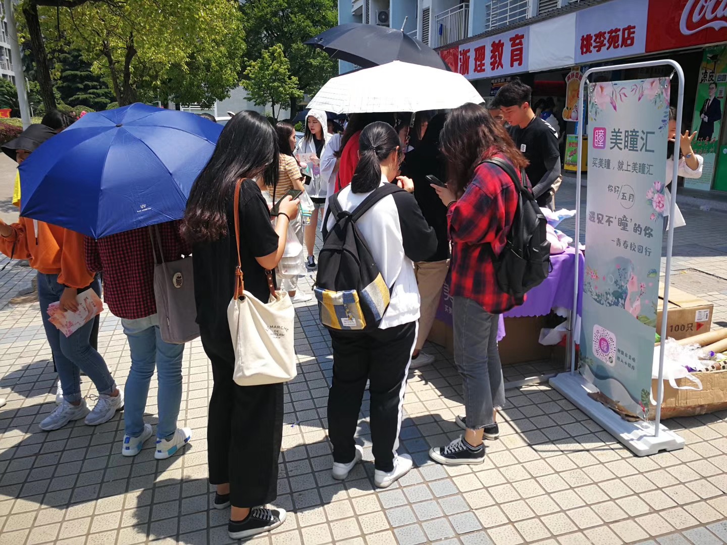杭州高校路演~浙江金融职业学院~场地租赁｜落地执行