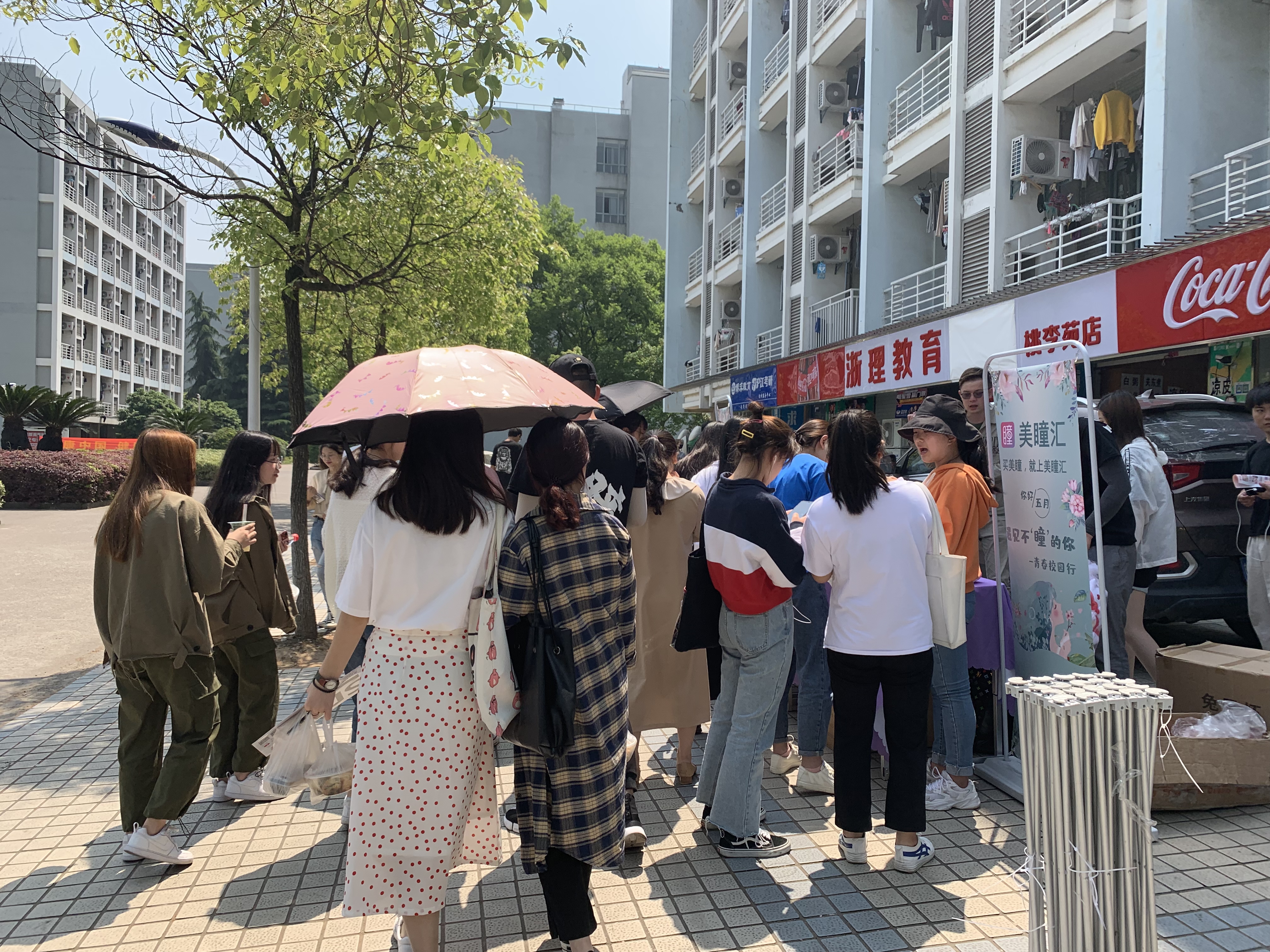 杭州高校路演~浙江金融职业学院~场地租赁｜落地执行