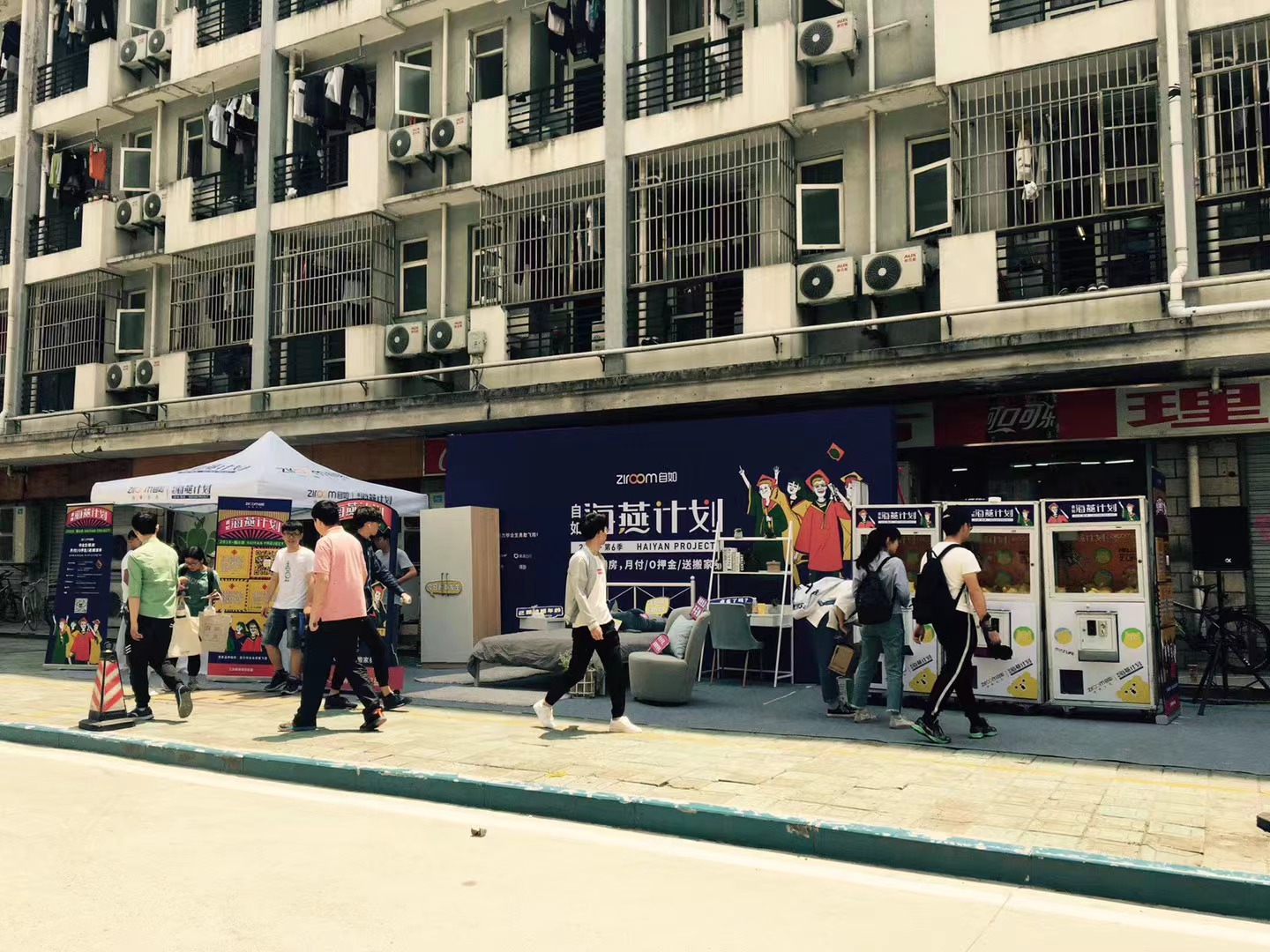 杭州高校路演~浙江理工大学~场地租赁｜落地执行