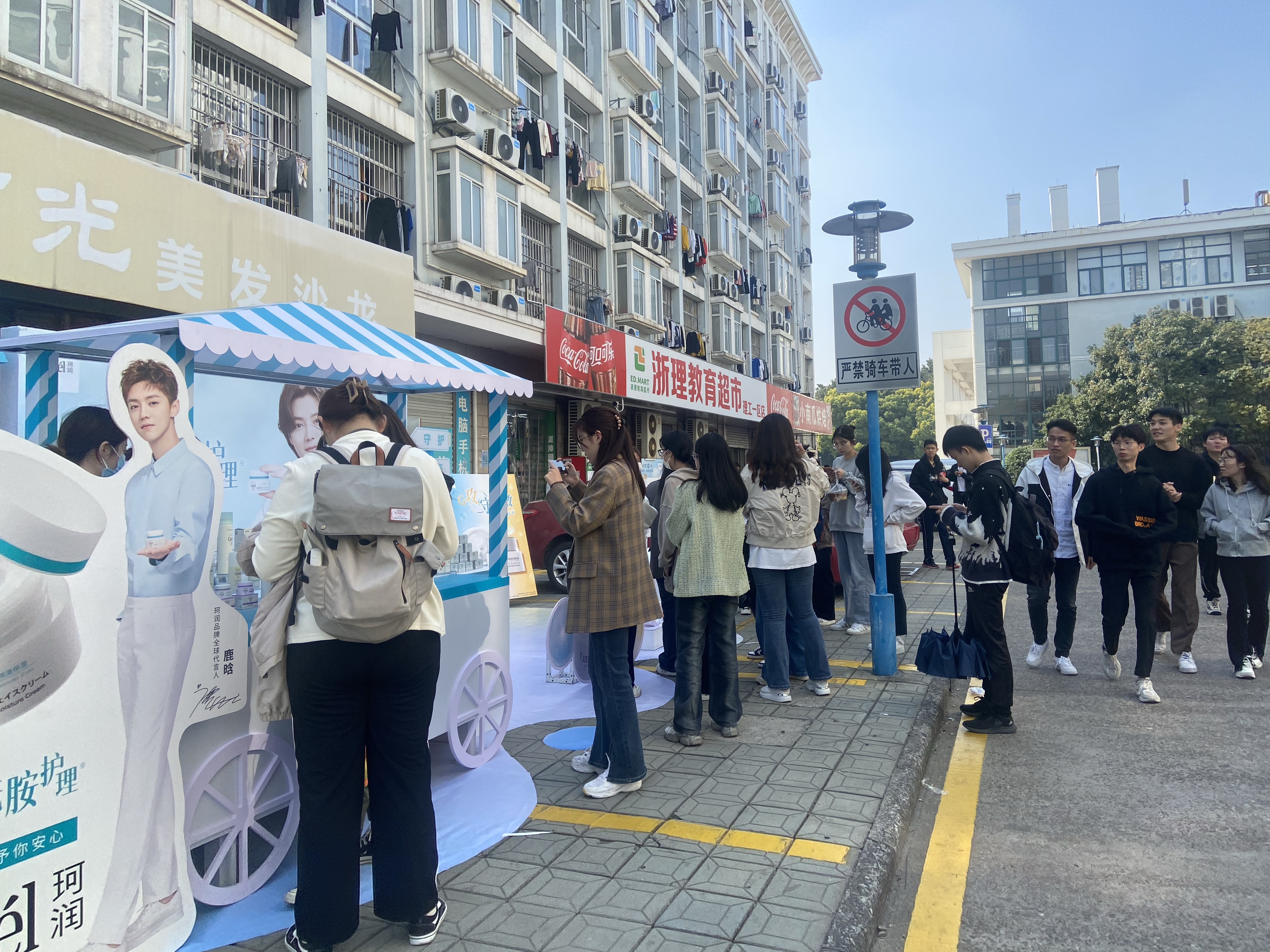 杭州高校路演~浙江理工大学~场地租赁｜落地执行