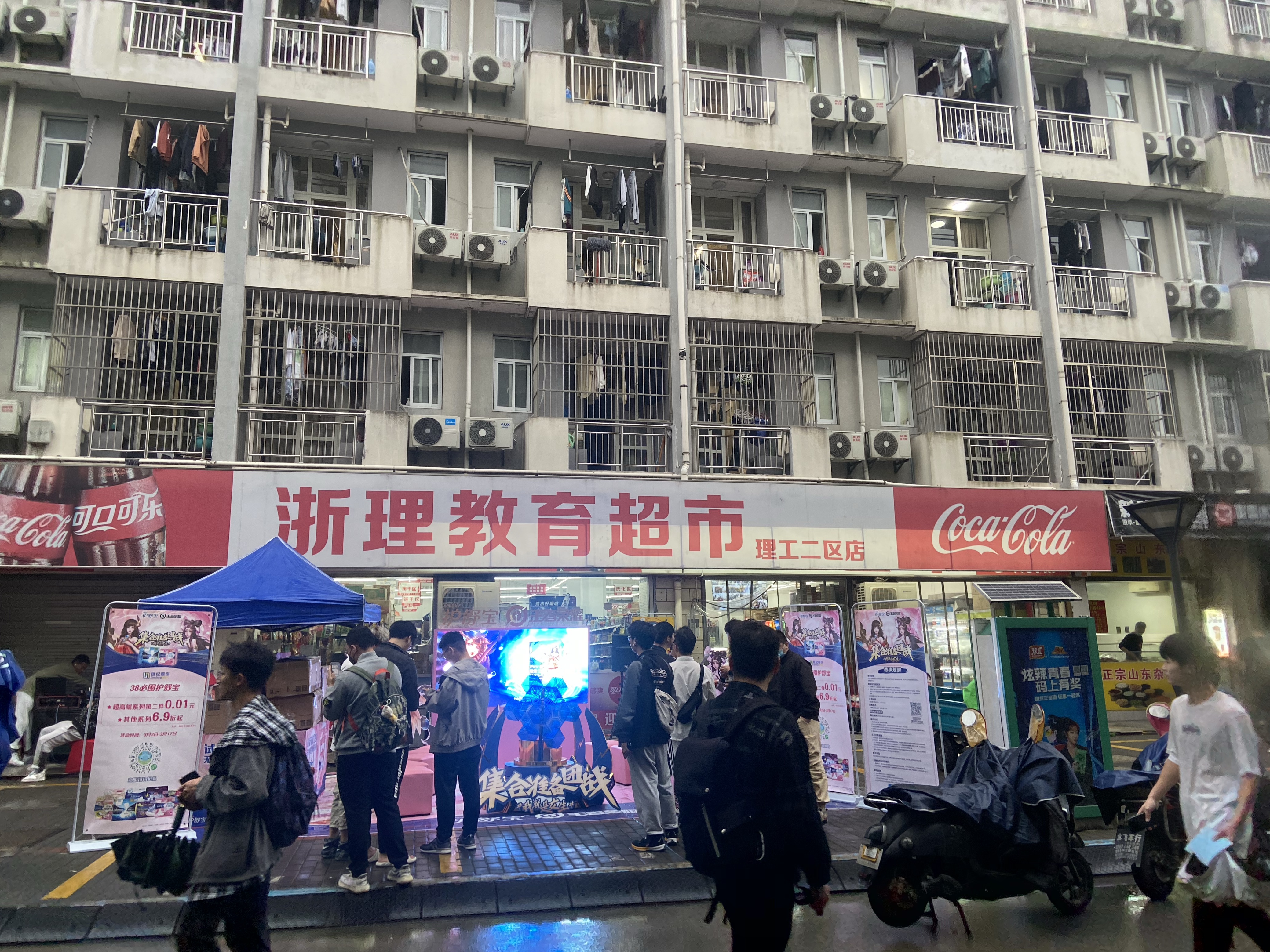 杭州高校路演~浙江理工大学~场地租赁｜落地执行