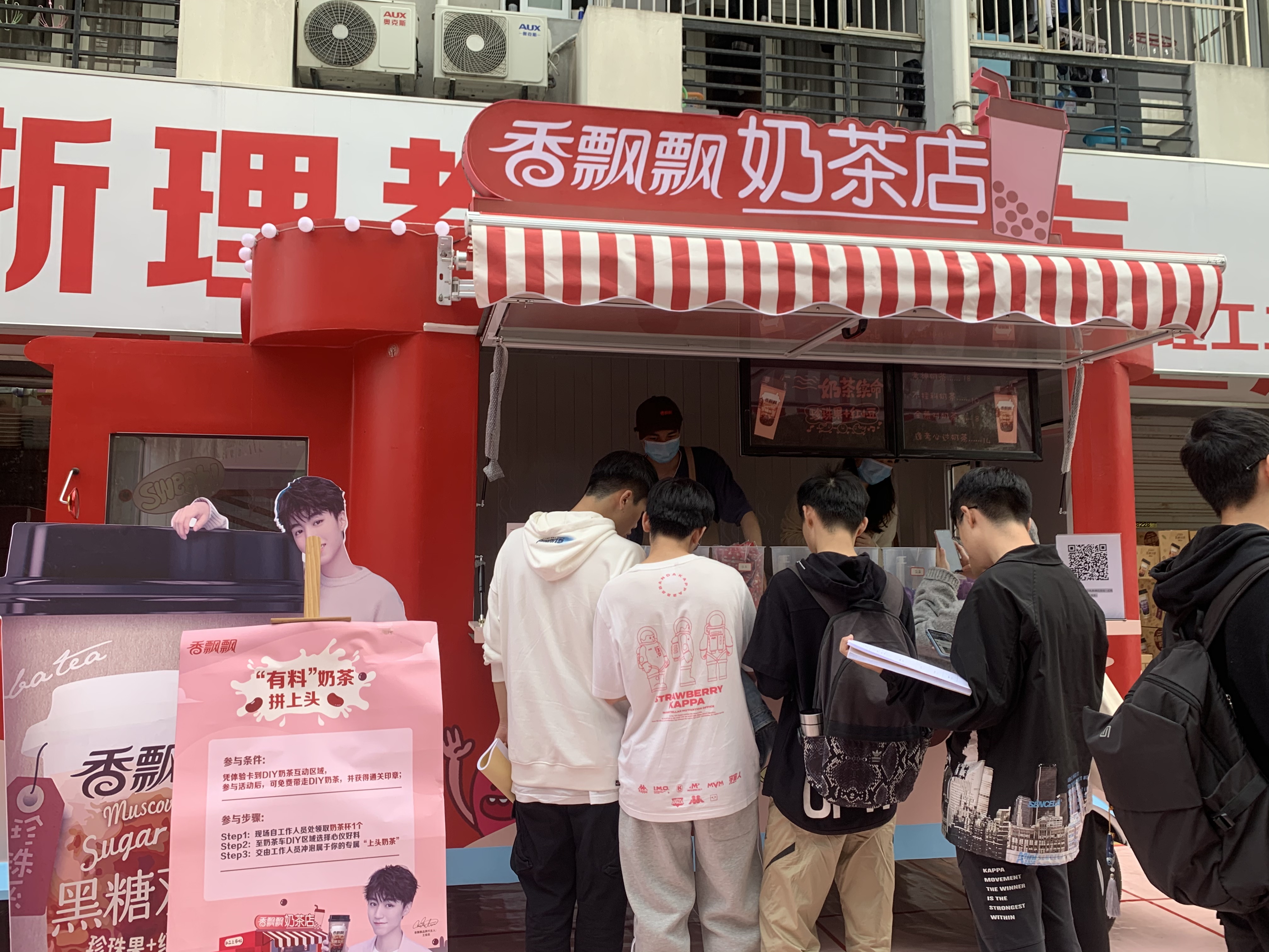 杭州高校路演~浙江理工大学~场地租赁｜落地执行