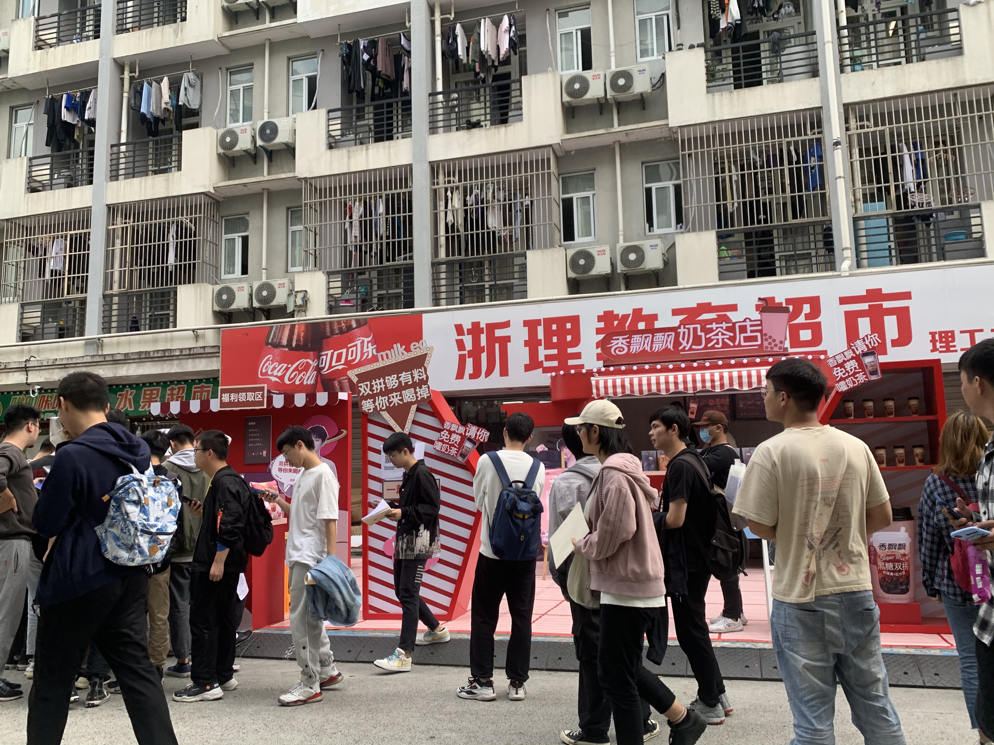 杭州高校路演~浙江理工大学~场地租赁｜落地执行