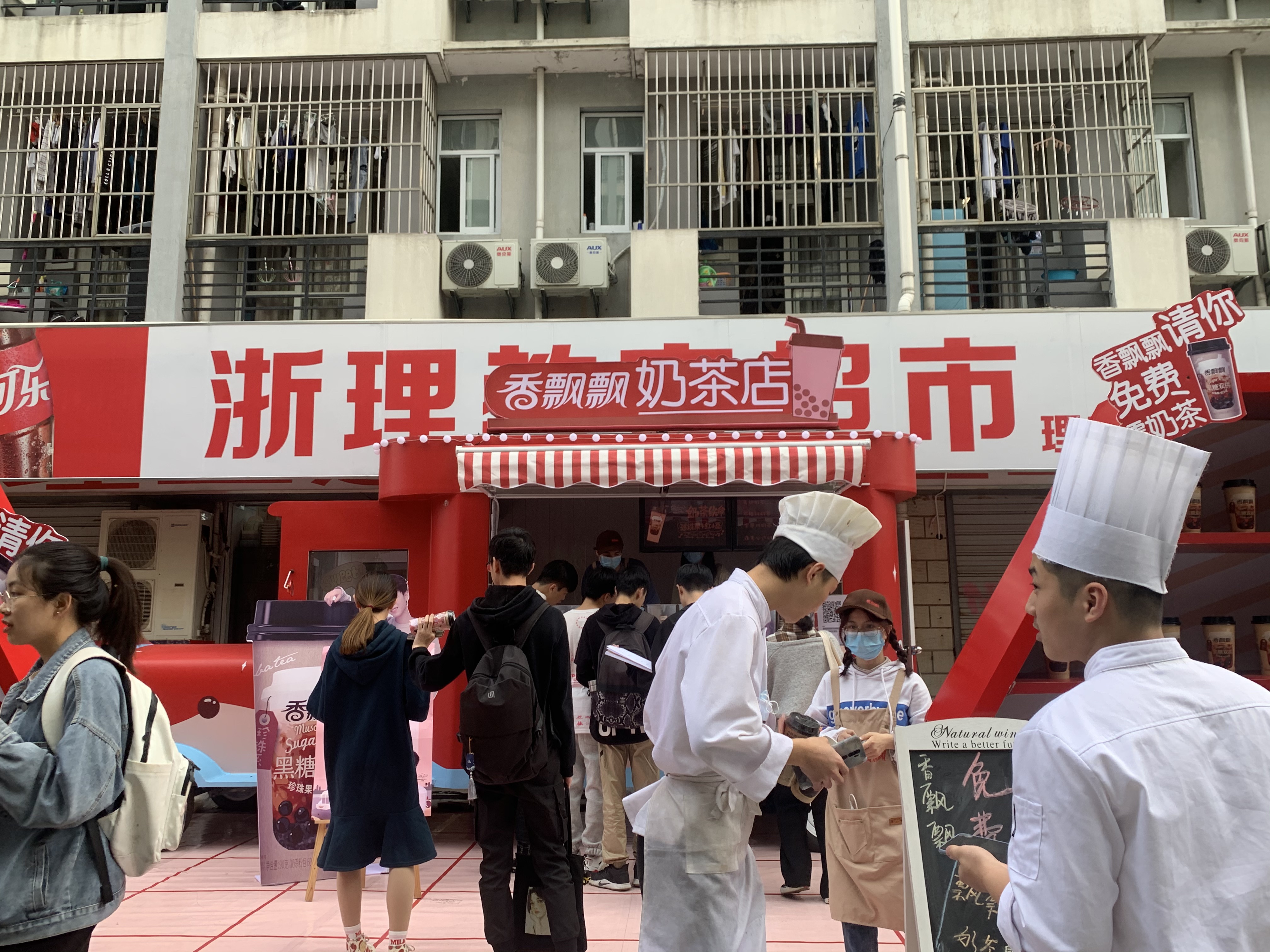 杭州高校路演~浙江理工大学~场地租赁｜落地执行