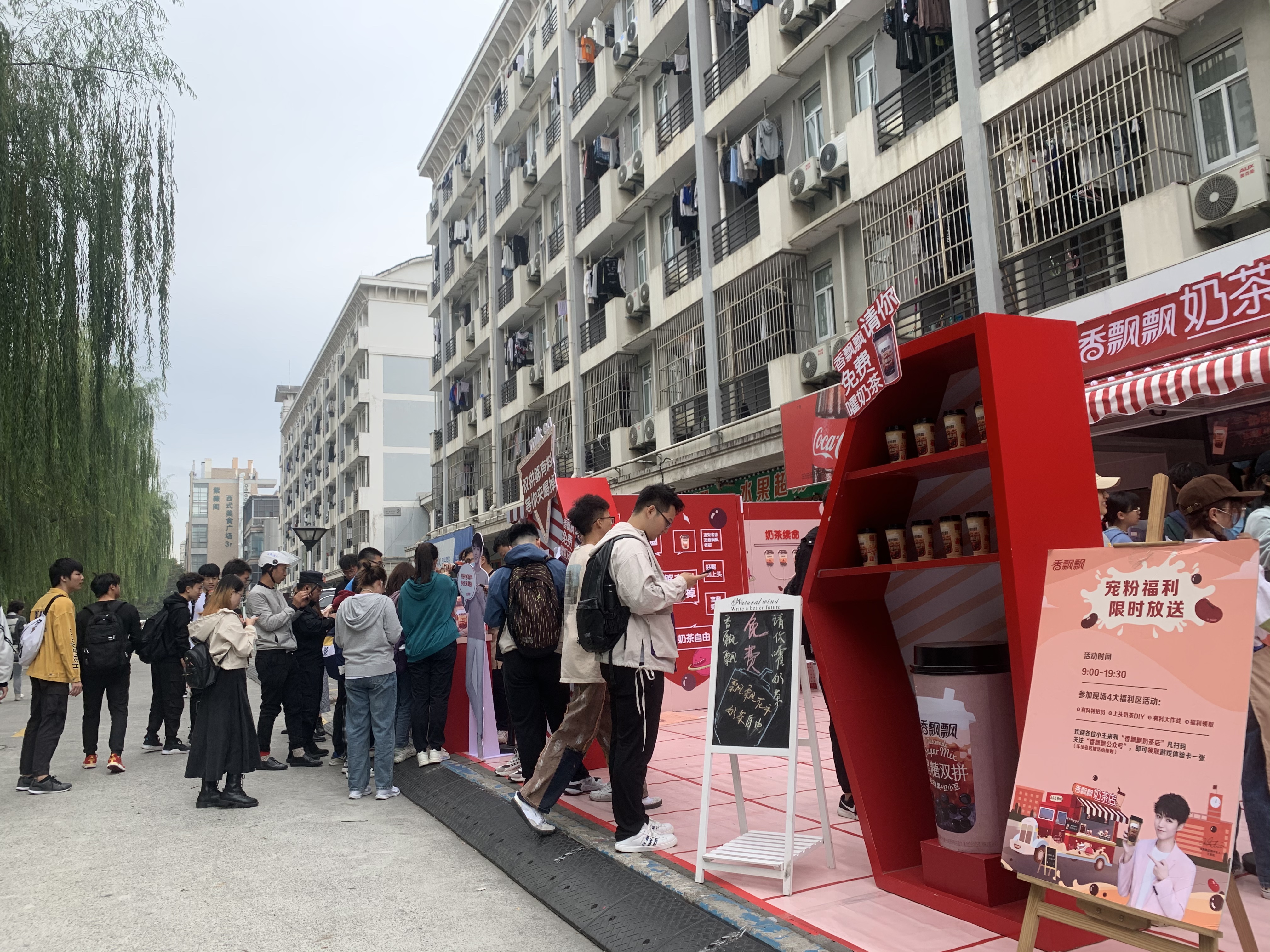 杭州高校路演~浙江理工大学~场地租赁｜落地执行