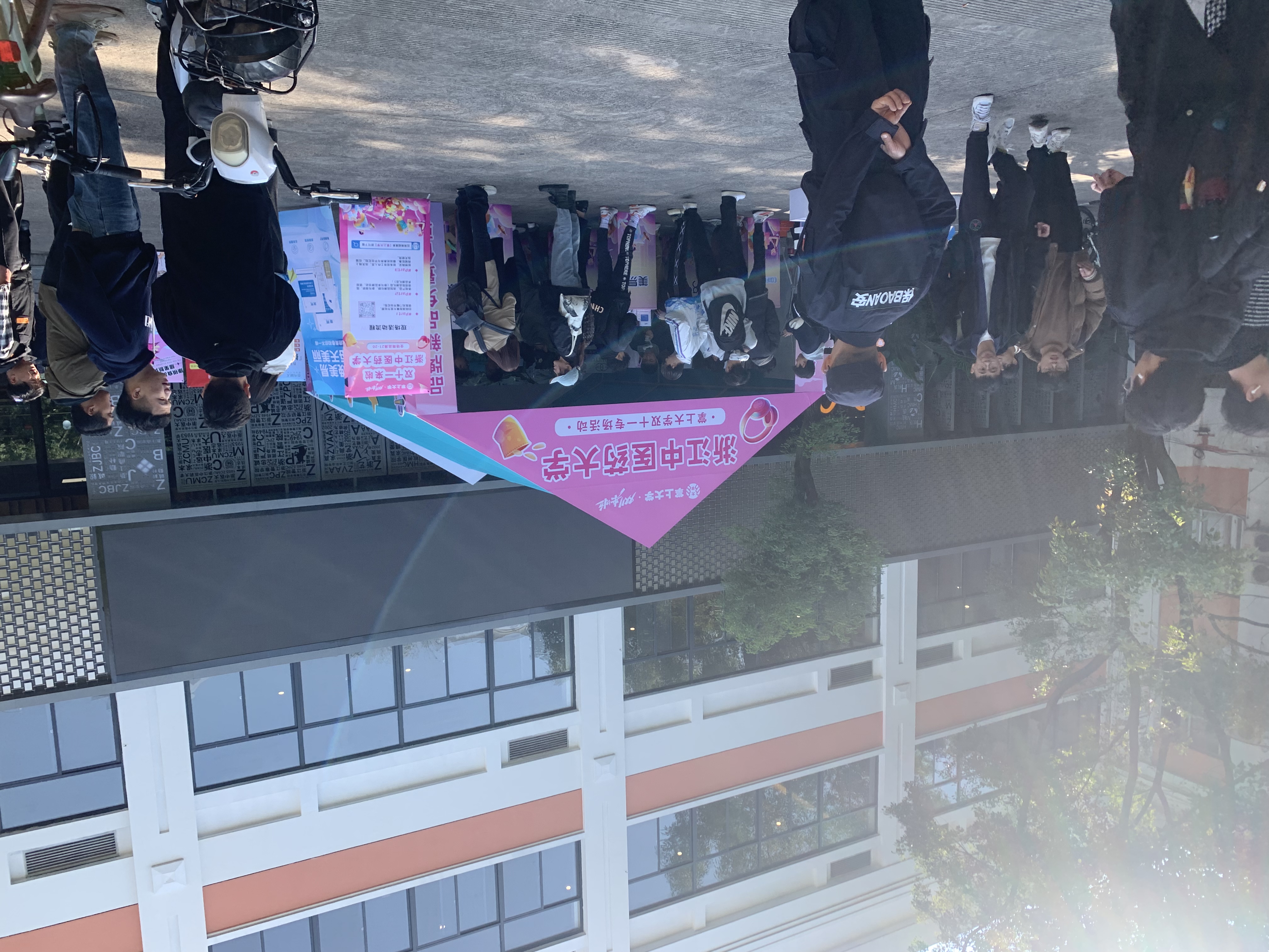 杭州高校路演~浙江中医药大学~场地租赁｜落地执行