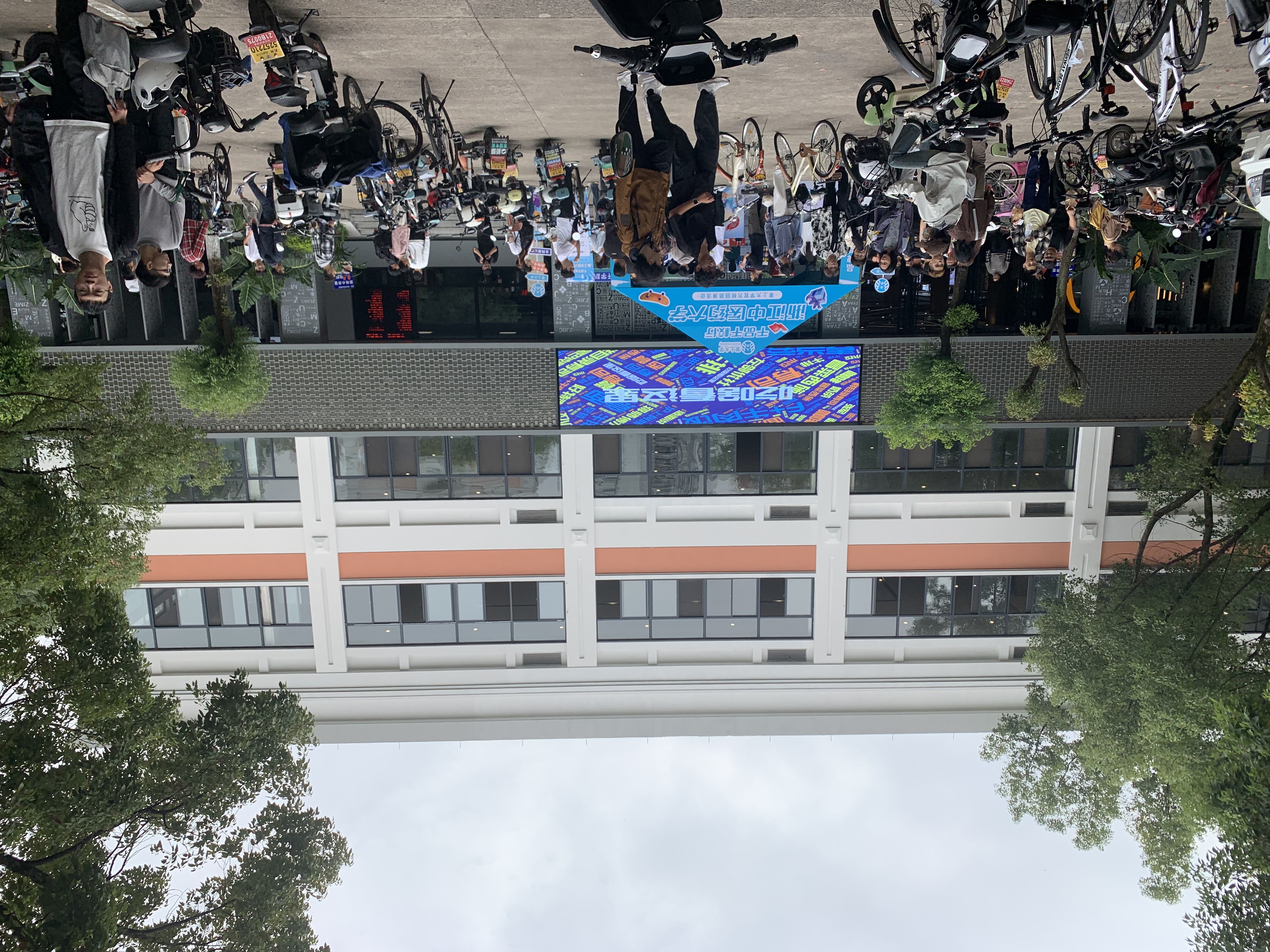 杭州高校路演~浙江中医药大学~场地租赁｜落地执行