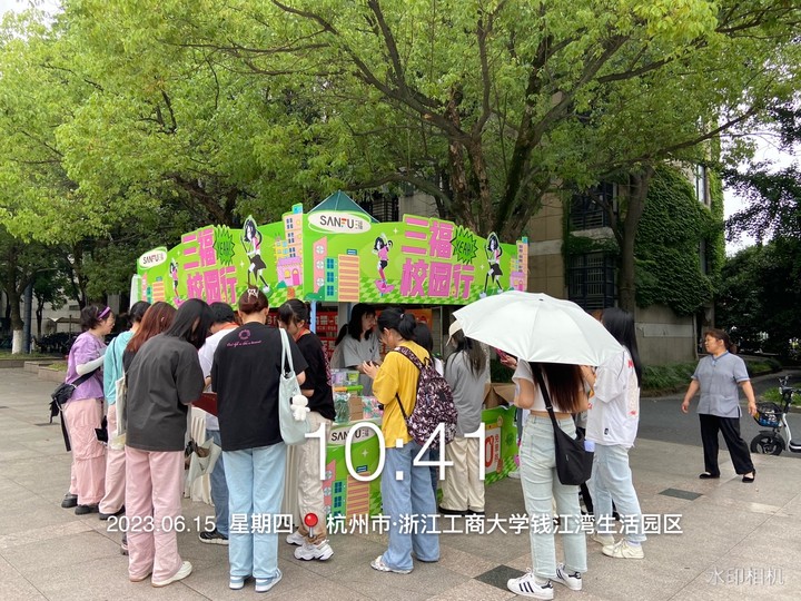 杭州<font style="color: #FF8F00 !important;">高校</font>路演~浙江工商<font style="color: #FF8F00 !important;">大学</font>~场地租赁｜落地执行