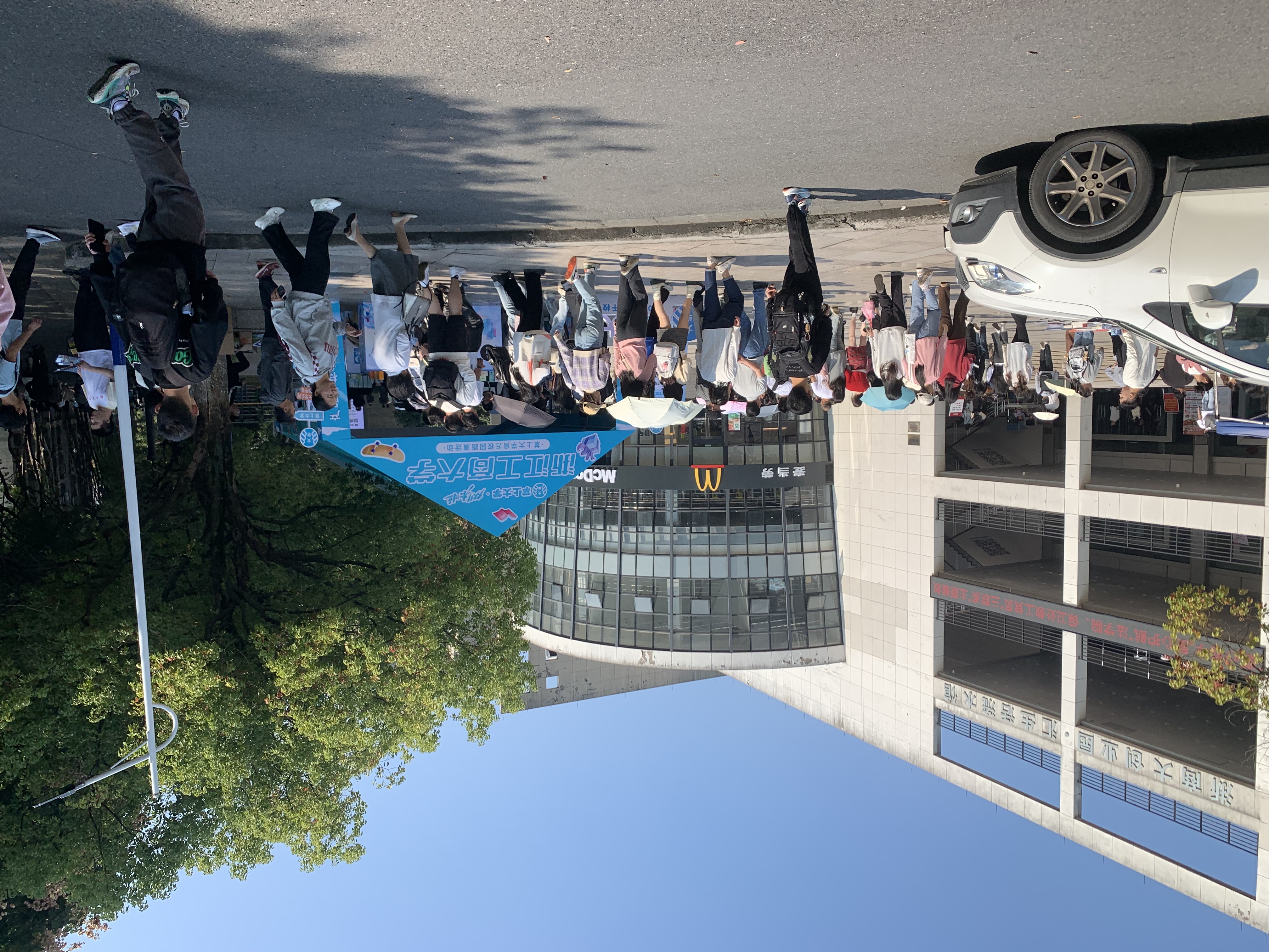杭州高校路演~浙江工商大学~场地租赁｜落地执行