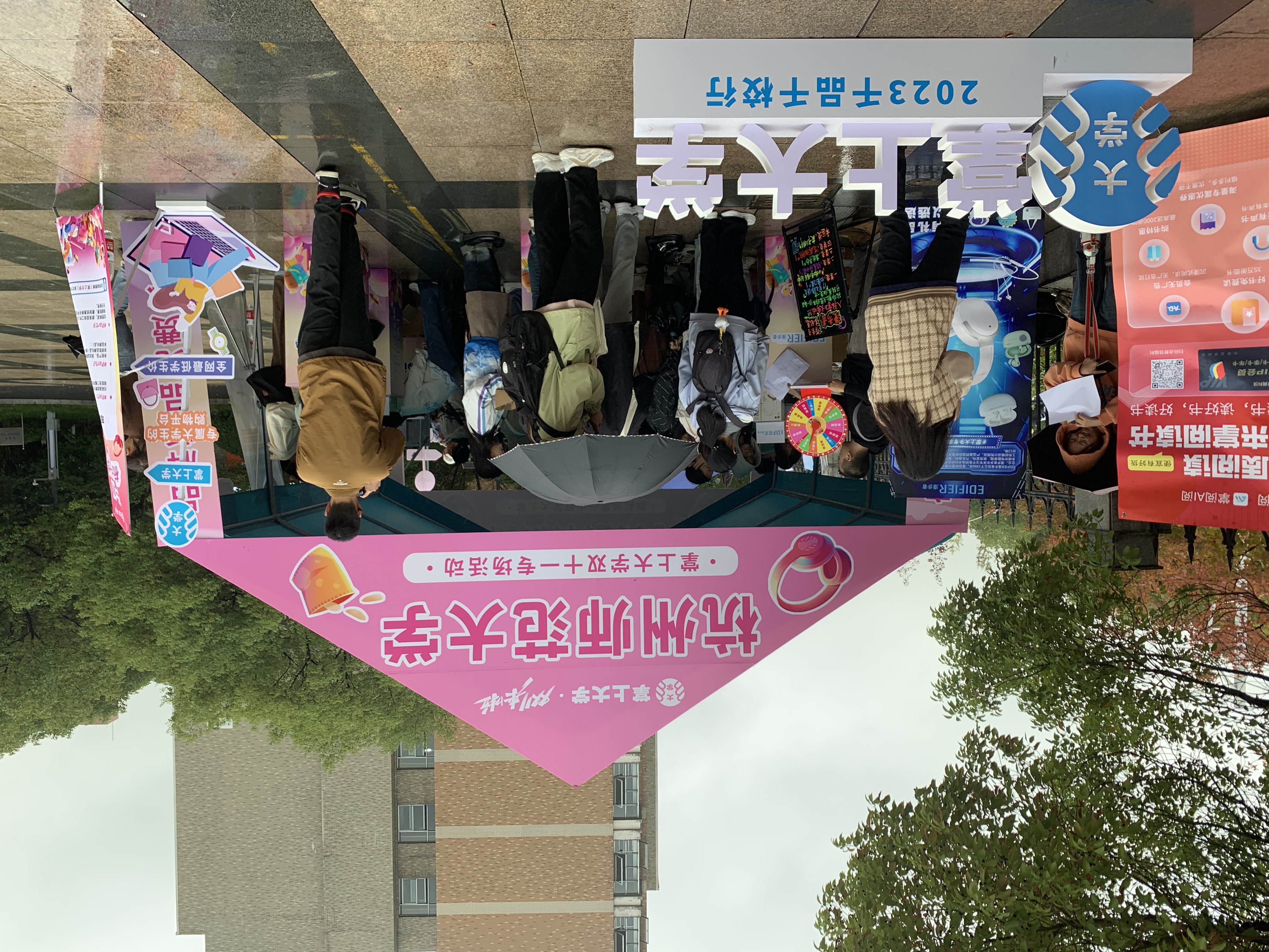杭州<font style="color: #FF8F00 !important;">高校</font>路演~杭州师范<font style="color: #FF8F00 !important;">大学</font>~场地租赁｜落地执行