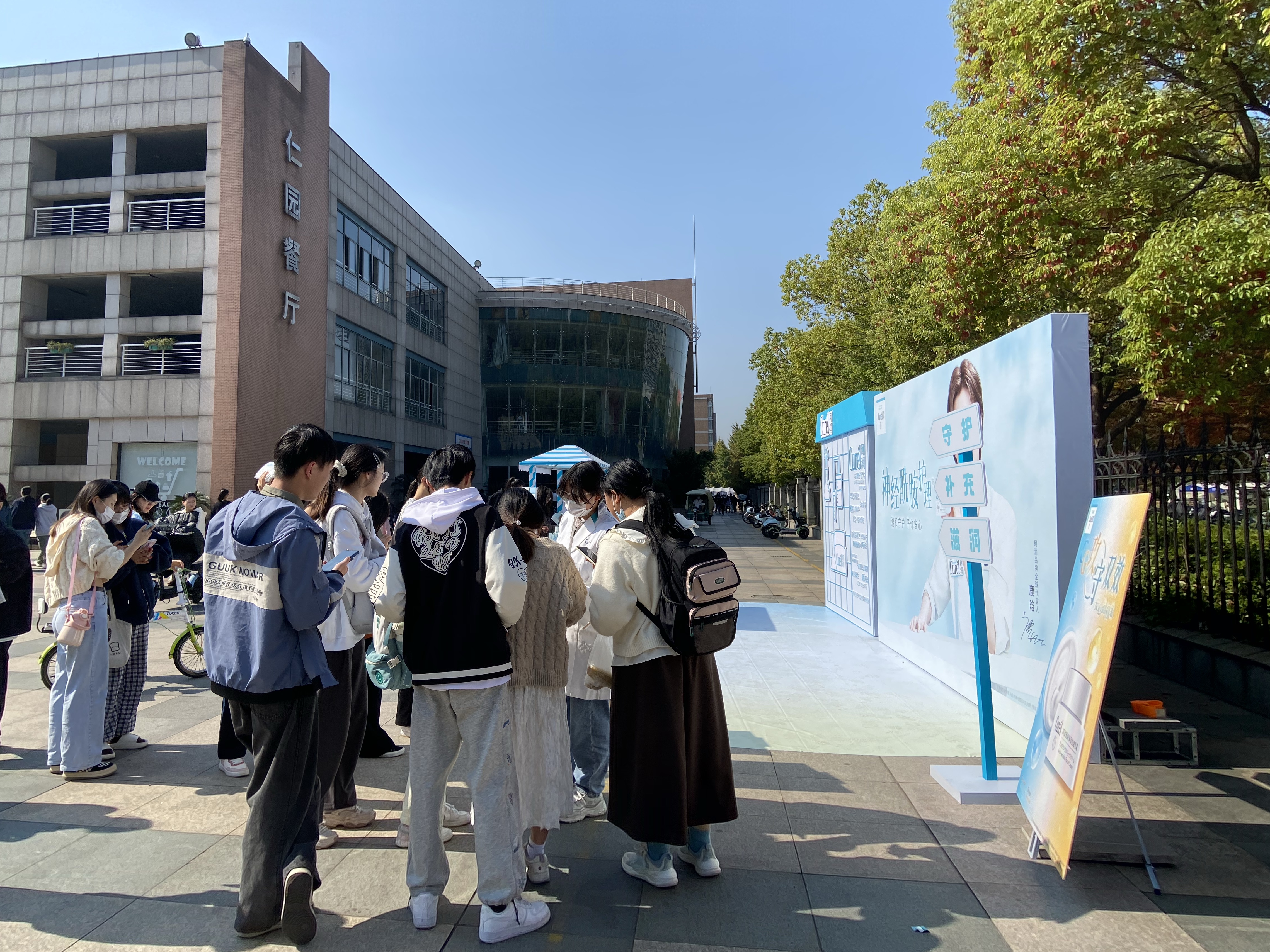 杭州高校路演~杭州师范大学~场地租赁｜落地执行