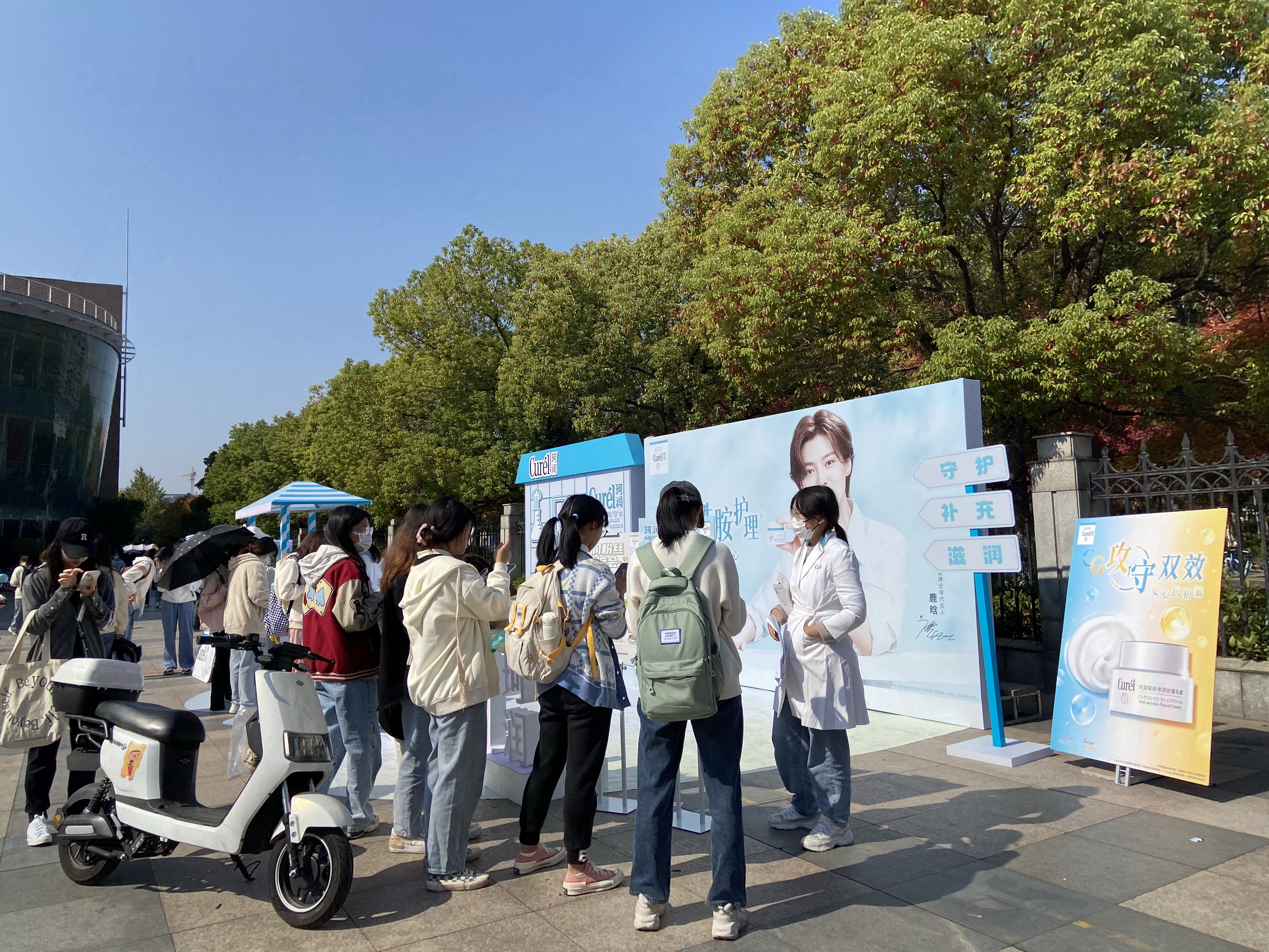 杭州高校路演~杭州师范大学~场地租赁｜落地执行