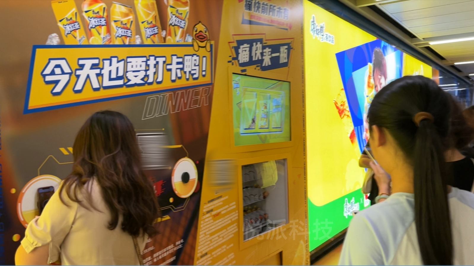 年终品牌地铁营销快闪活动推广引流互动装置