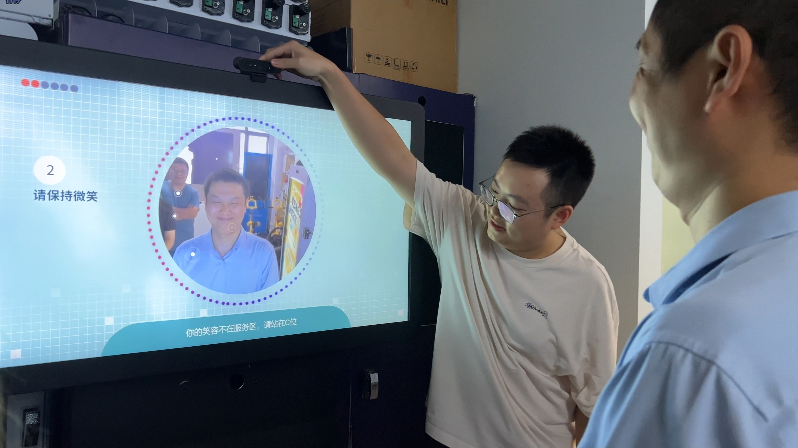 年终大促商场门店消费场景笑容换钱花ATM互动装置