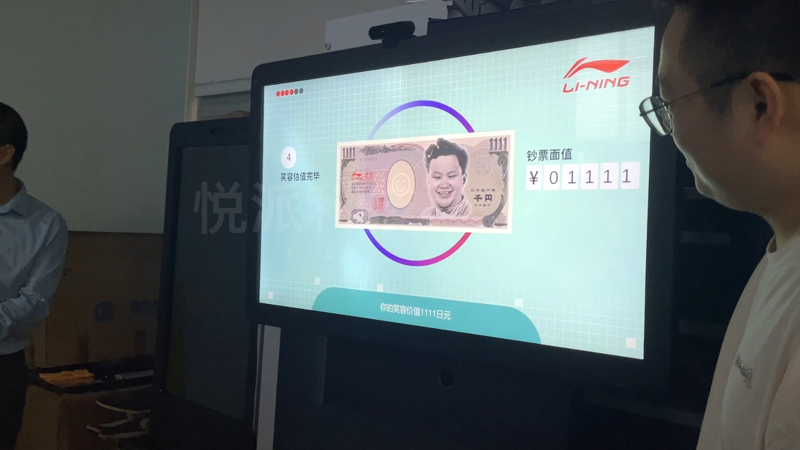 年终大促商场门店消费场景笑容换钱花ATM互动装置