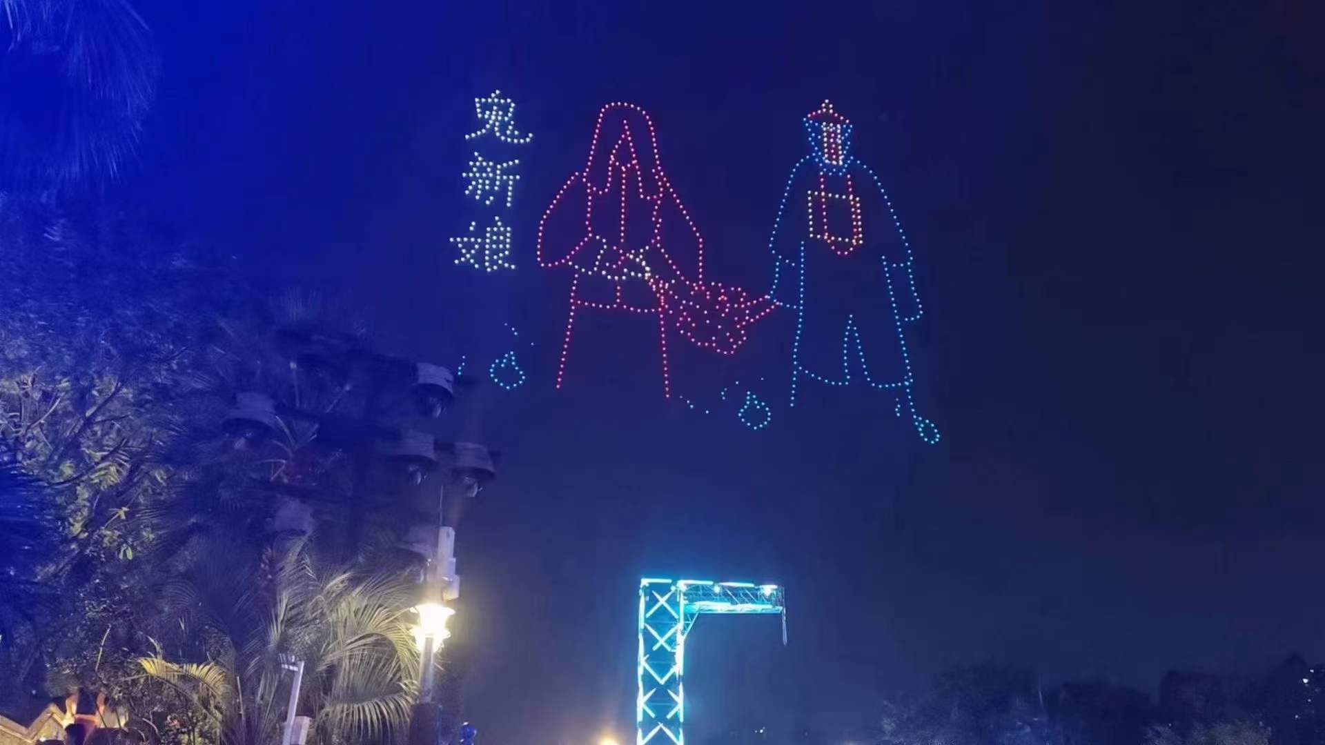 无人机灯光秀无人机编队表演无人机彩烟