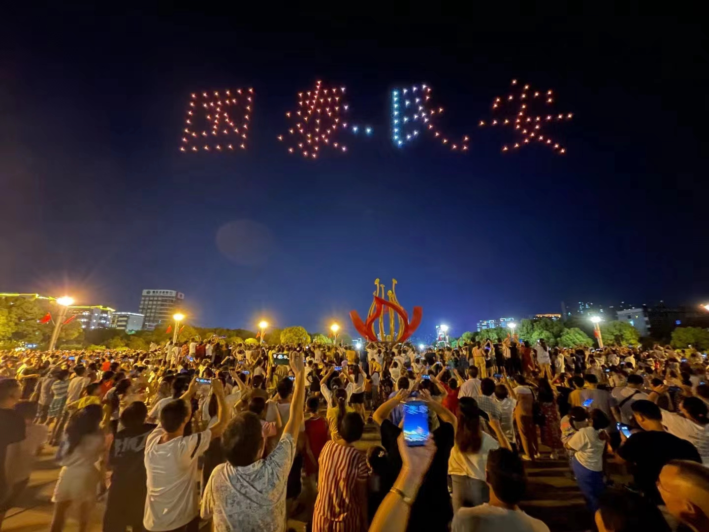 无人机灯光秀无人机编队表演无人机彩烟