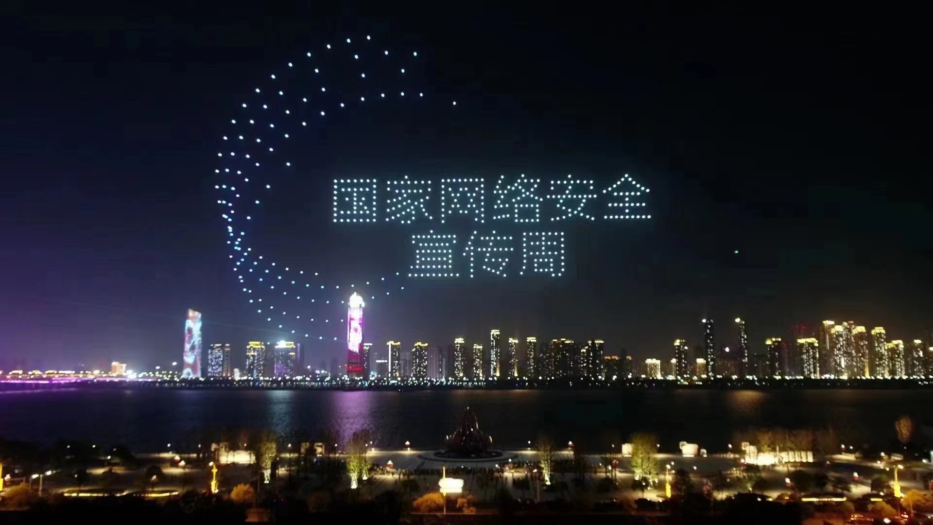 无人机灯光秀无人机编队表演无人机彩烟