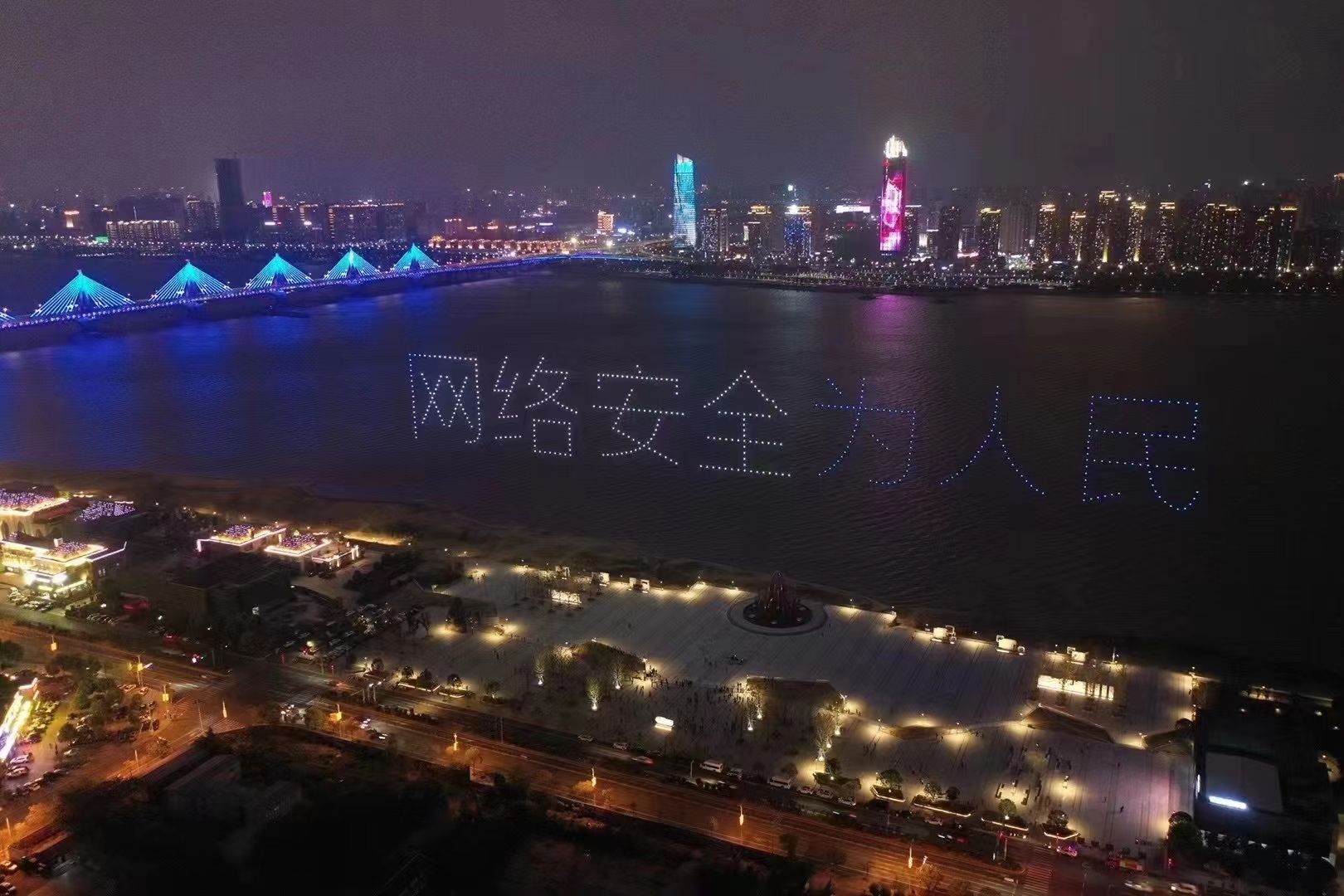无人机灯光秀无人机编队表演无人机彩烟