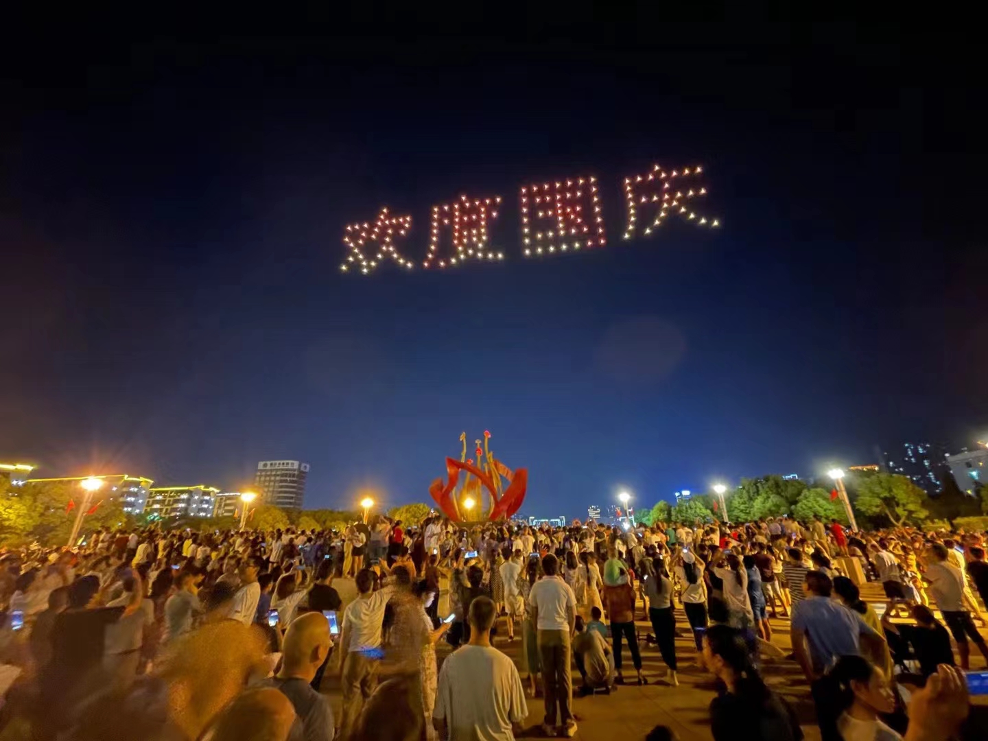 无人机灯光秀无人机编队表演无人机彩烟