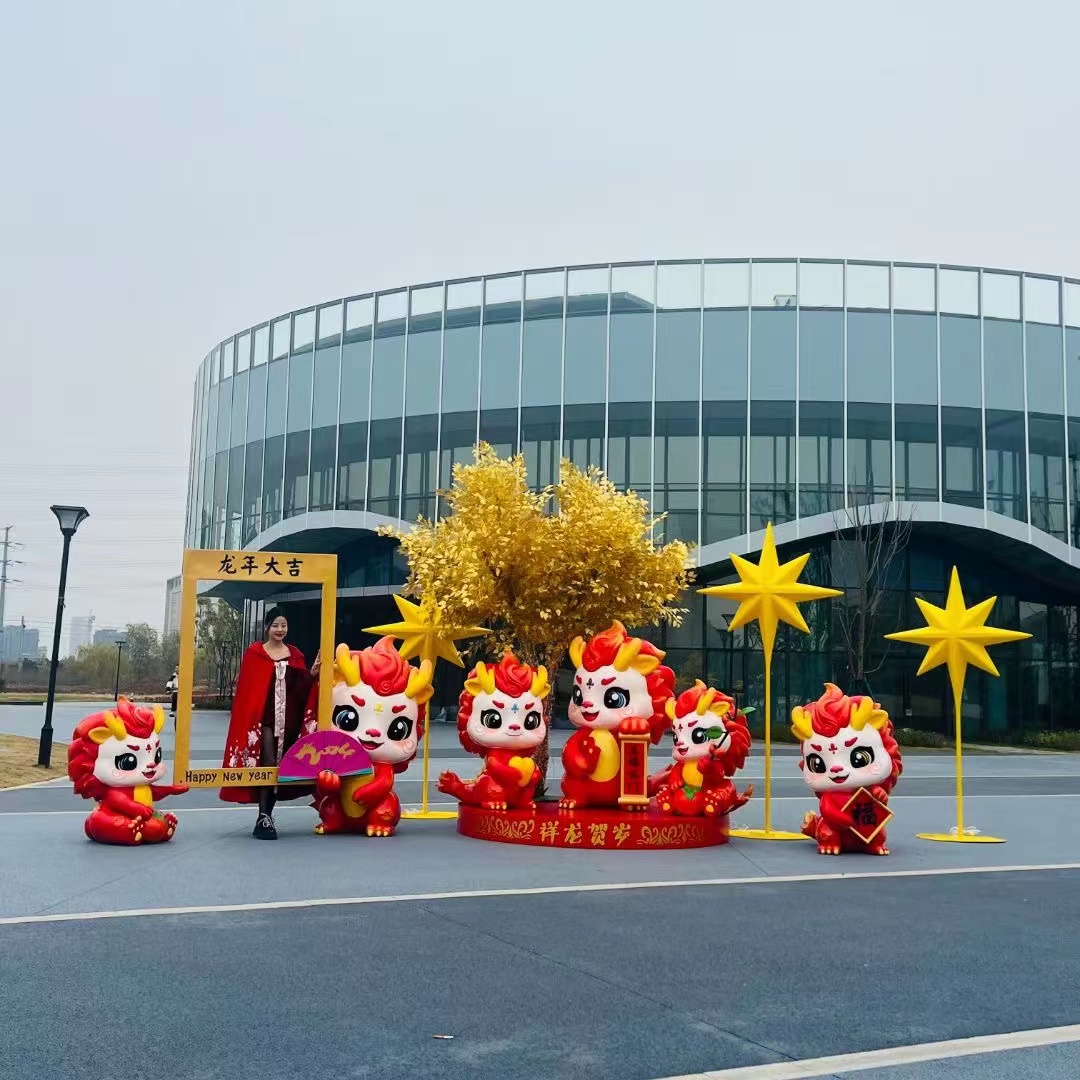龙年美陈IP互动拍照打卡售楼公园商场春节装饰雕塑