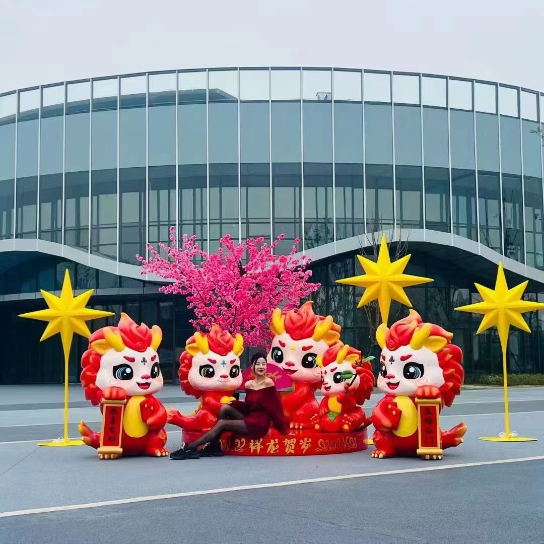 龙年美陈IP互动拍照打卡售楼公园商场春节装饰雕塑