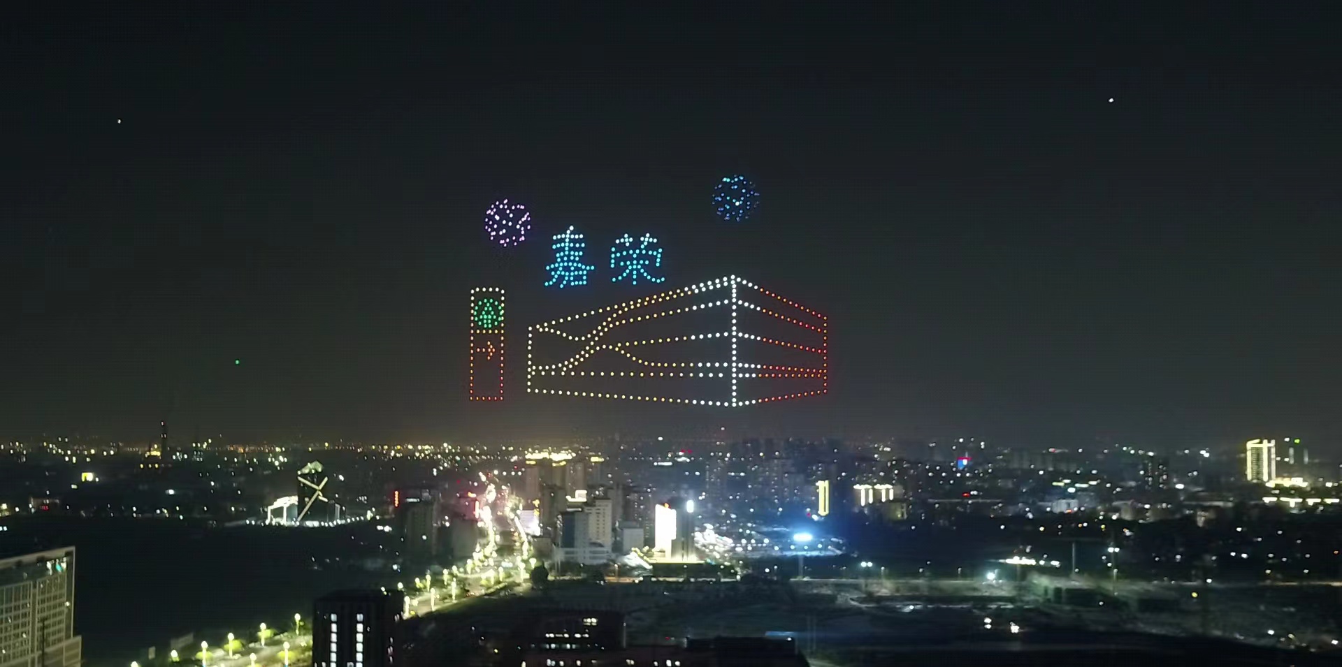 无人机灯光秀