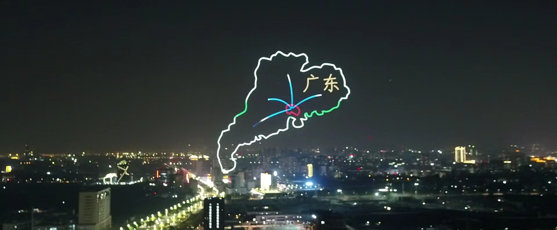 无人机灯光秀