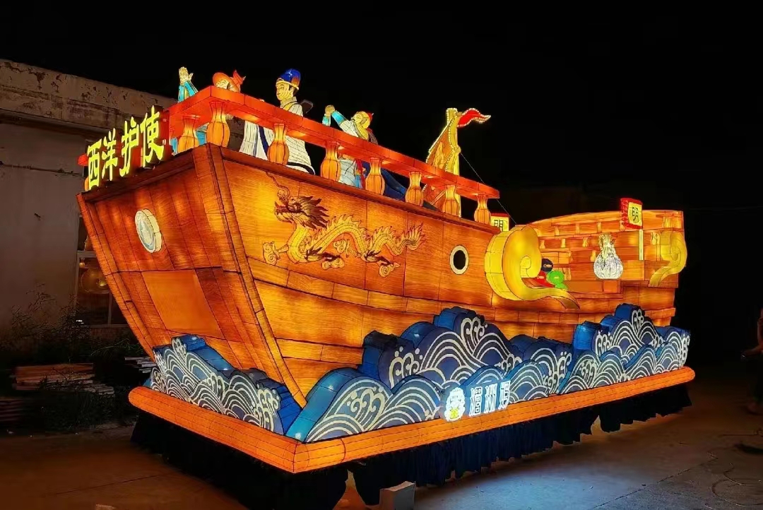巡游花车，彩船