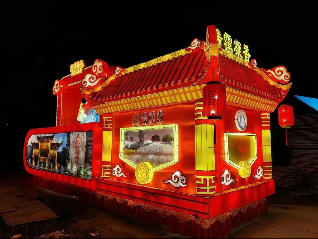 巡游花车，彩船