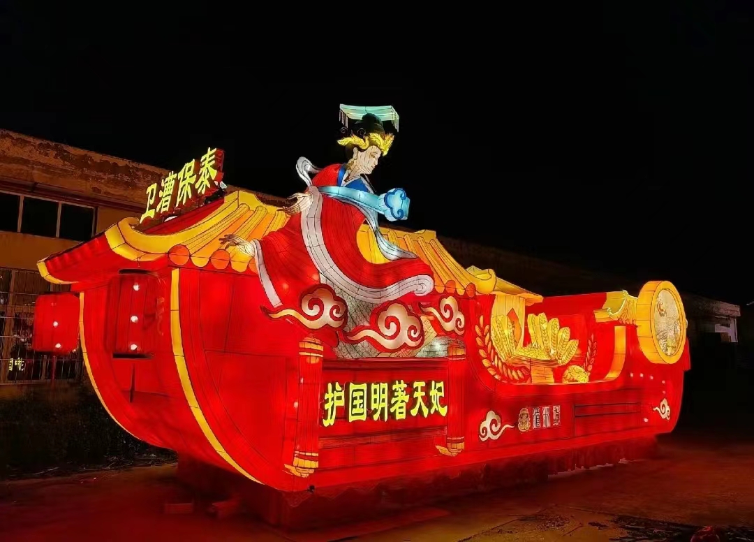巡游花车，彩船