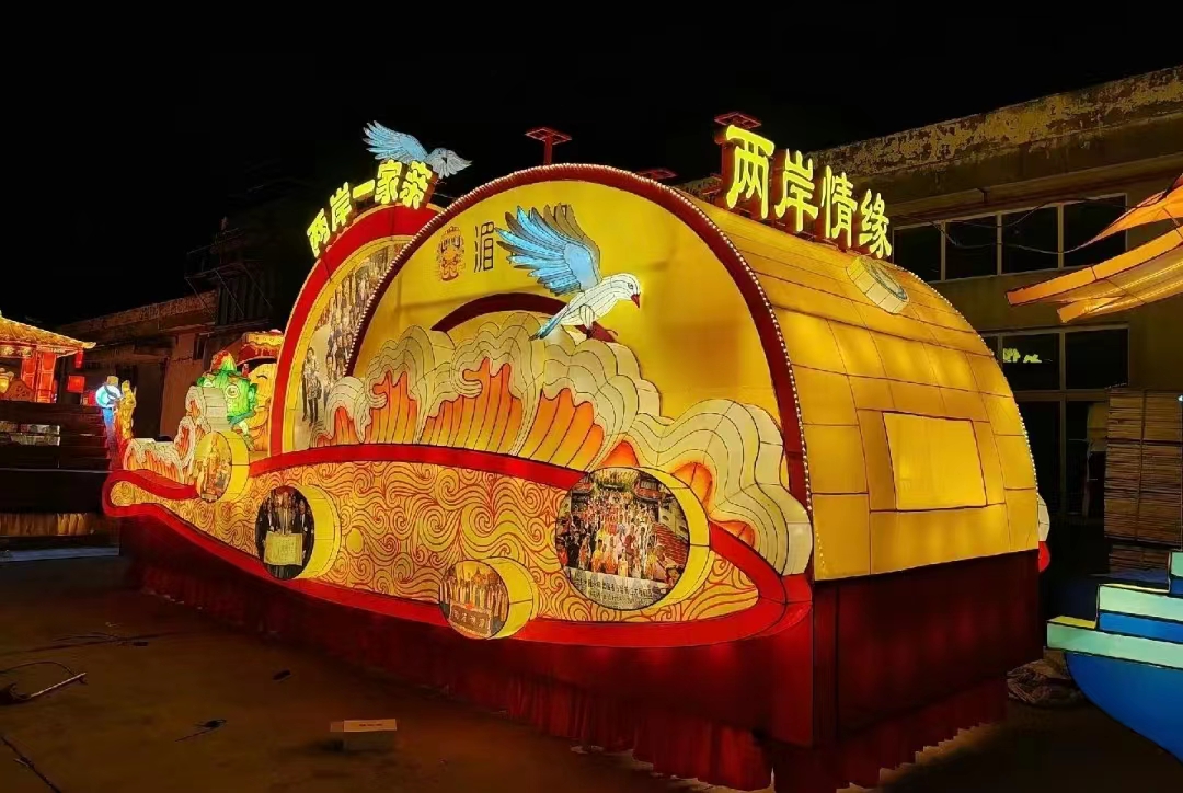 巡游花车，彩船
