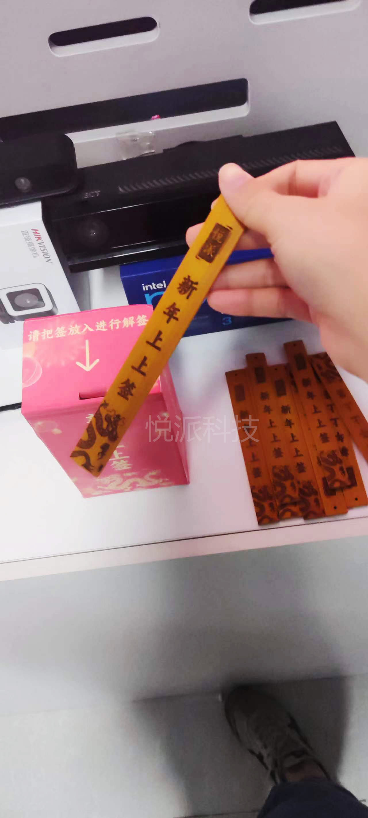 多媒体大屏创意互动有求必应花式摇签AI解签新年暖场必备