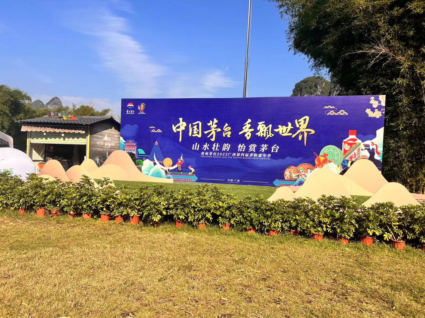 活动策划及执行