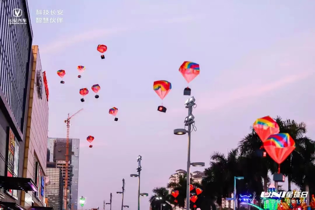 空投无人机 （可投放盲盒 礼品 卡片 礼花）