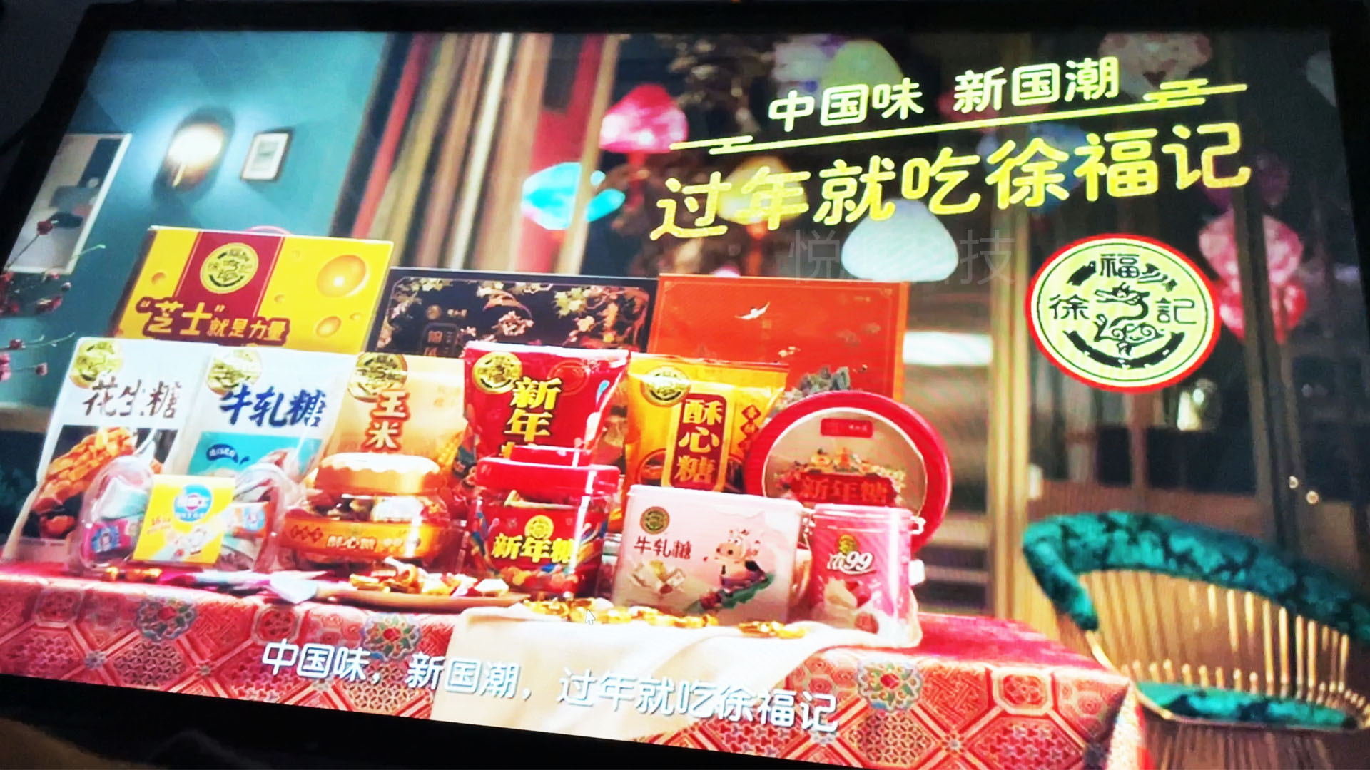 新年品牌创意商场快闪年会尾牙福气冲天挑战赛互动游戏装置
