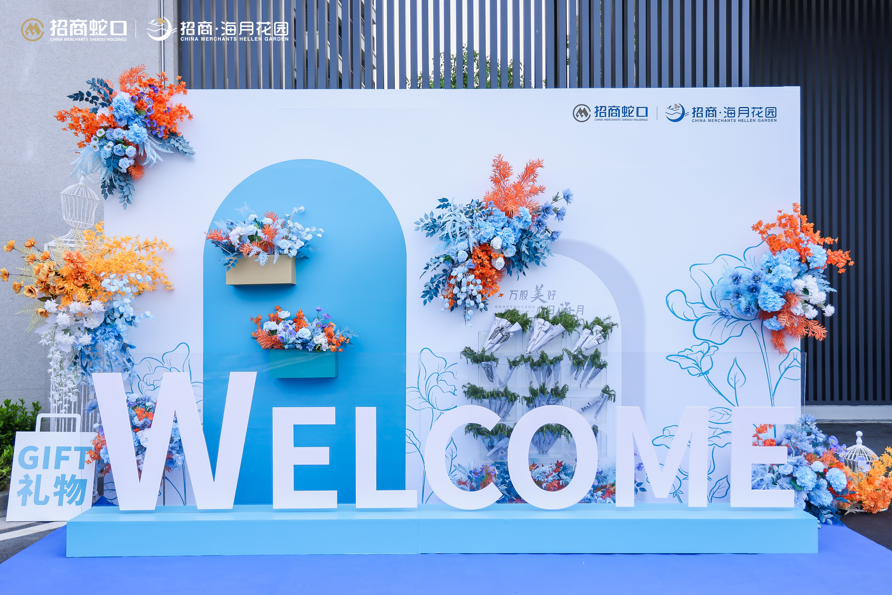 海南年会搭建商