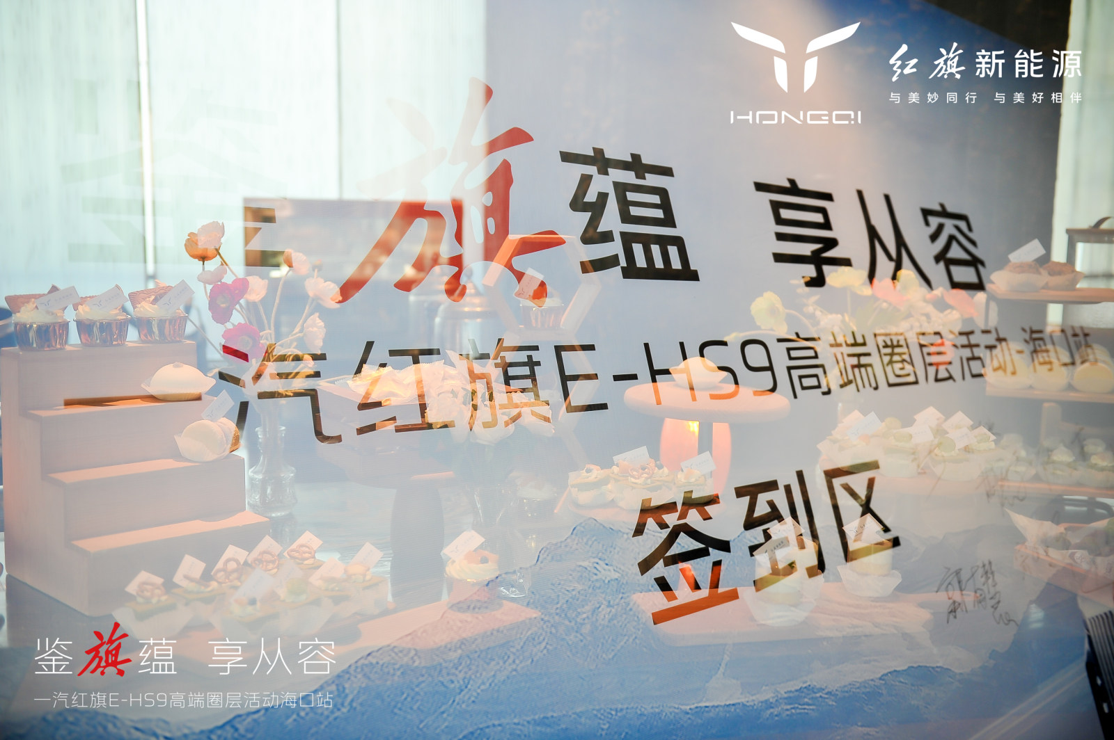 海南年会搭建商