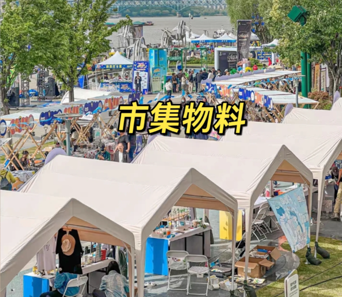 户外活动美陈装置，落日灯箱，网红装置等