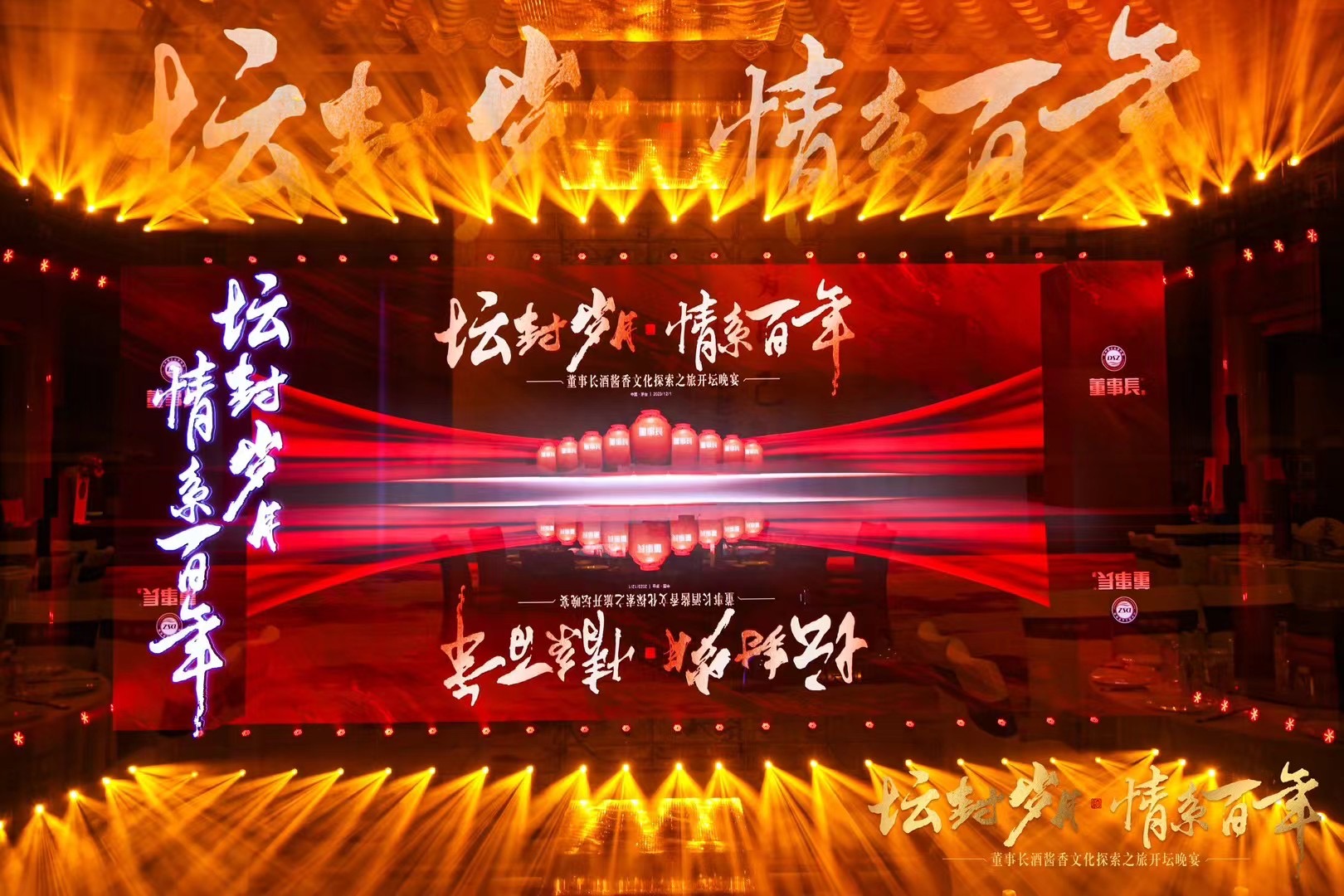 活动策划