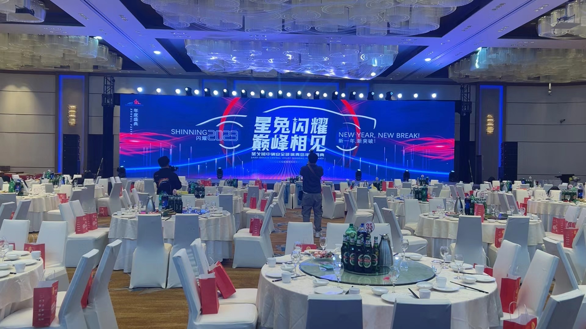 活动策划