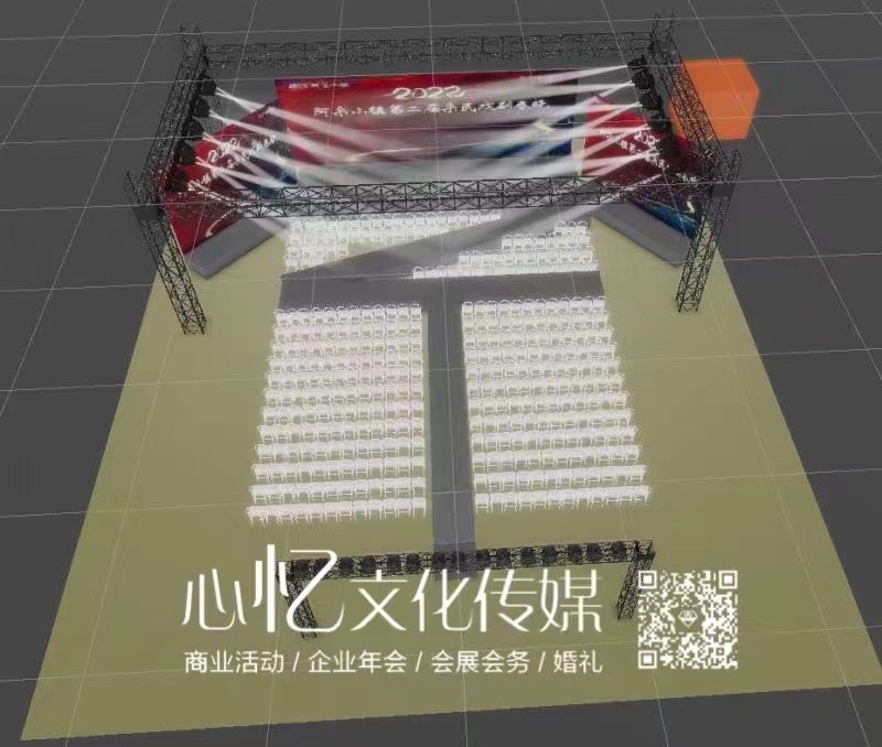 活动策划