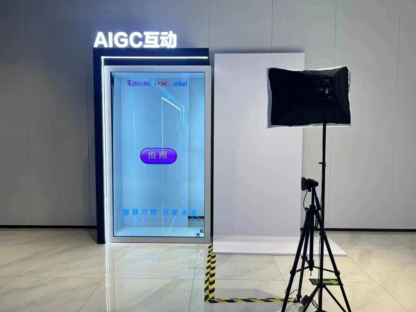 人体复刻机，AI数字全息仓