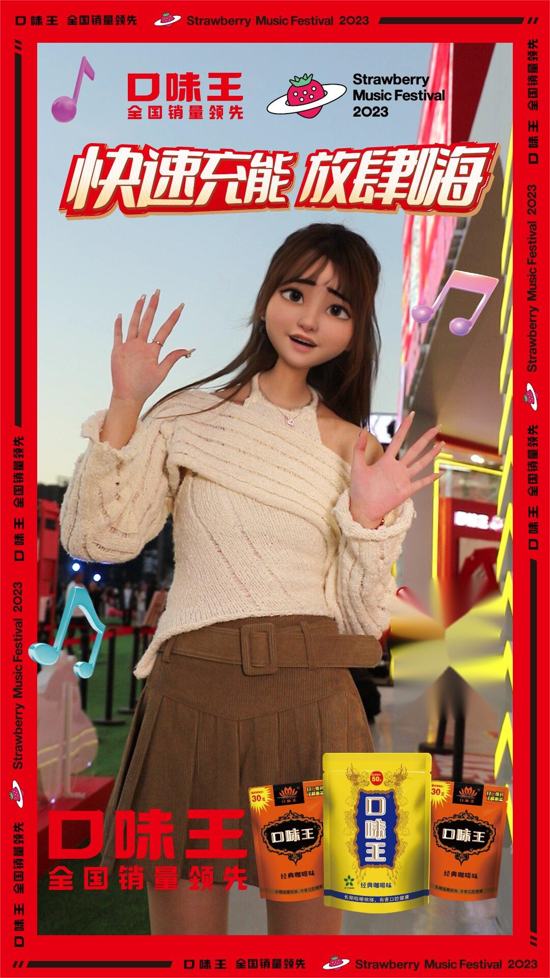 AI拍照 人体复刻机 AI全息仓拍照 漫画人脸3D 创意互动